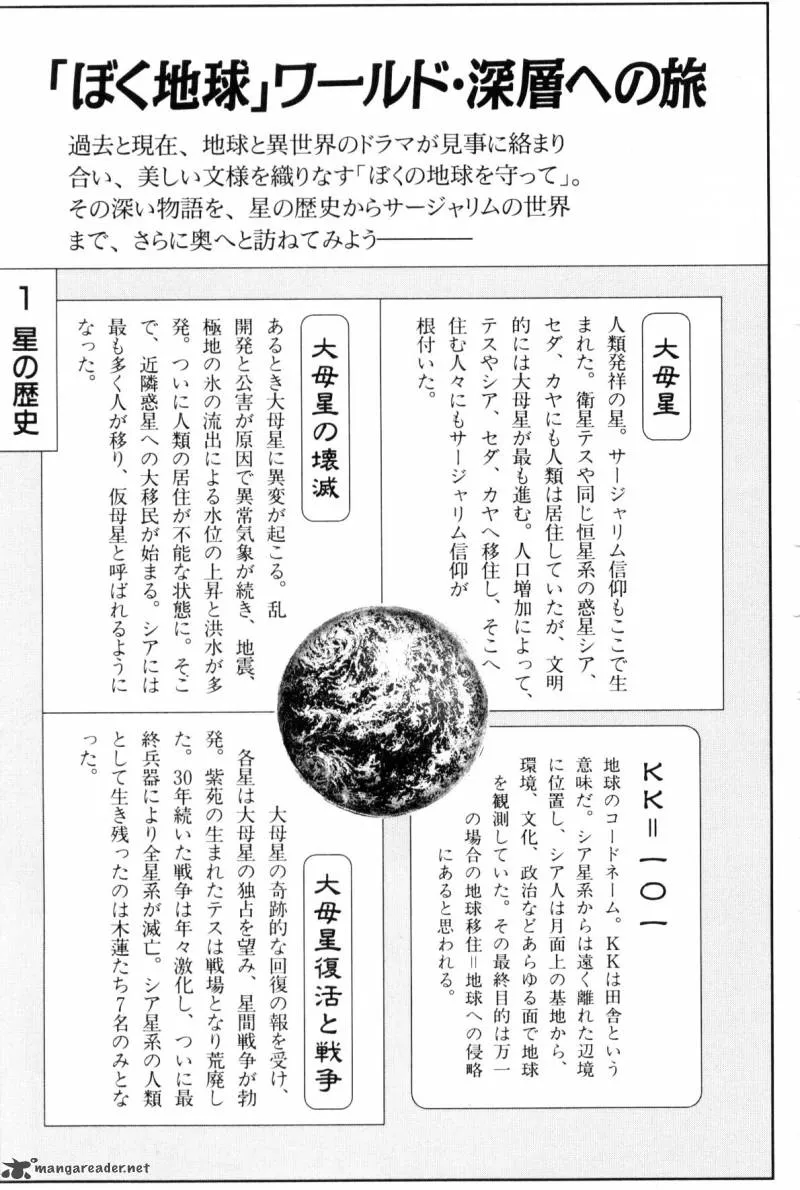 Page 323