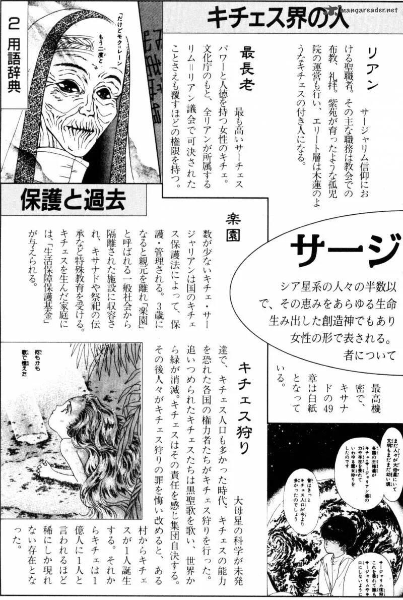 Page 325
