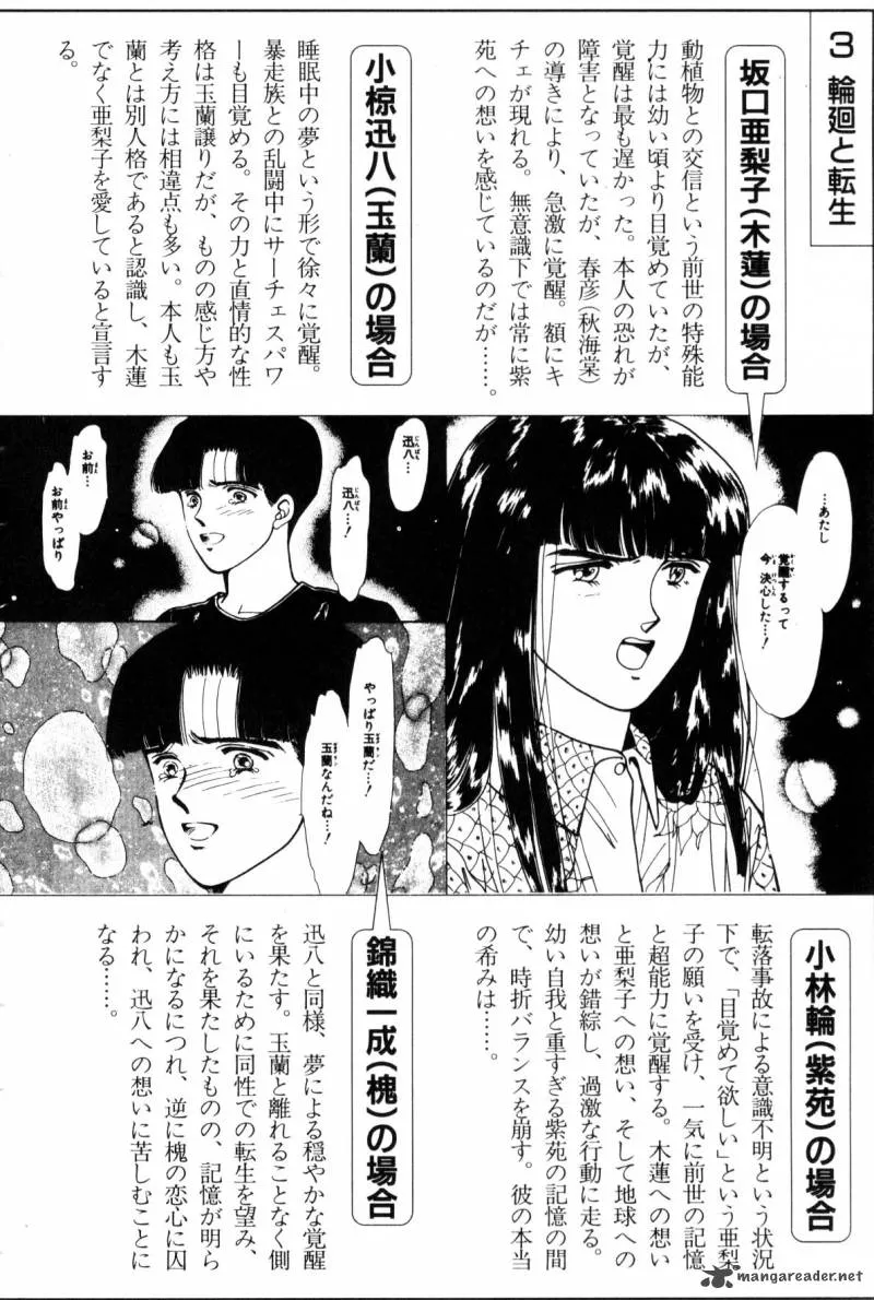 Page 326