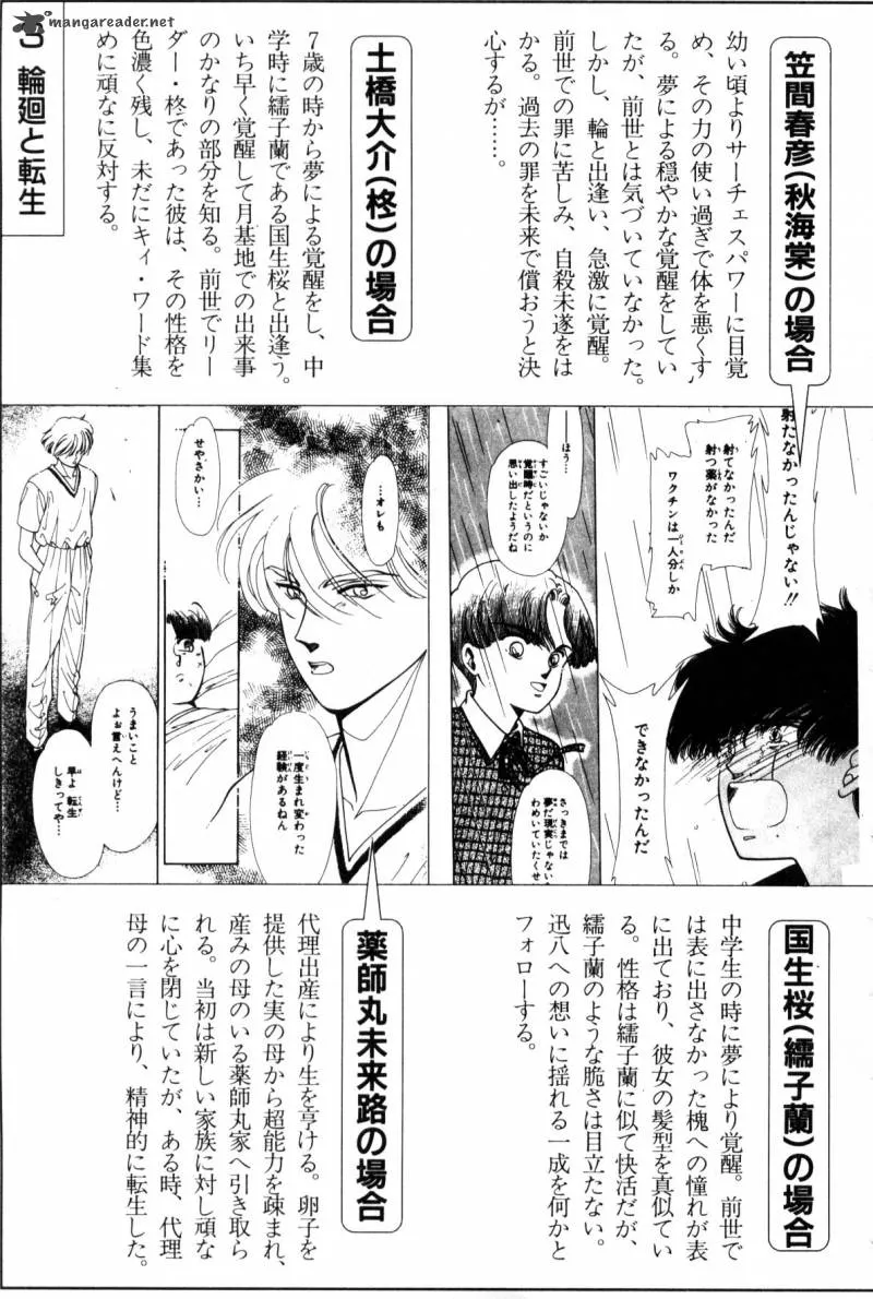 Page 327