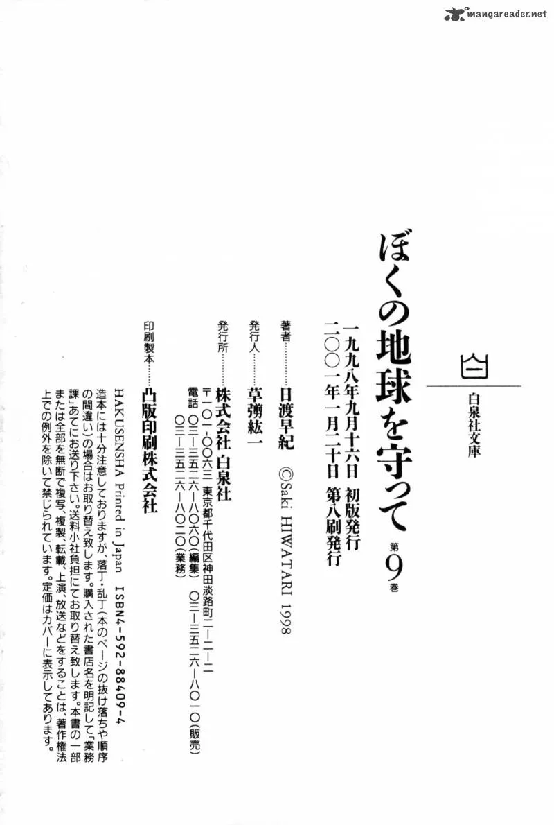 Page 328