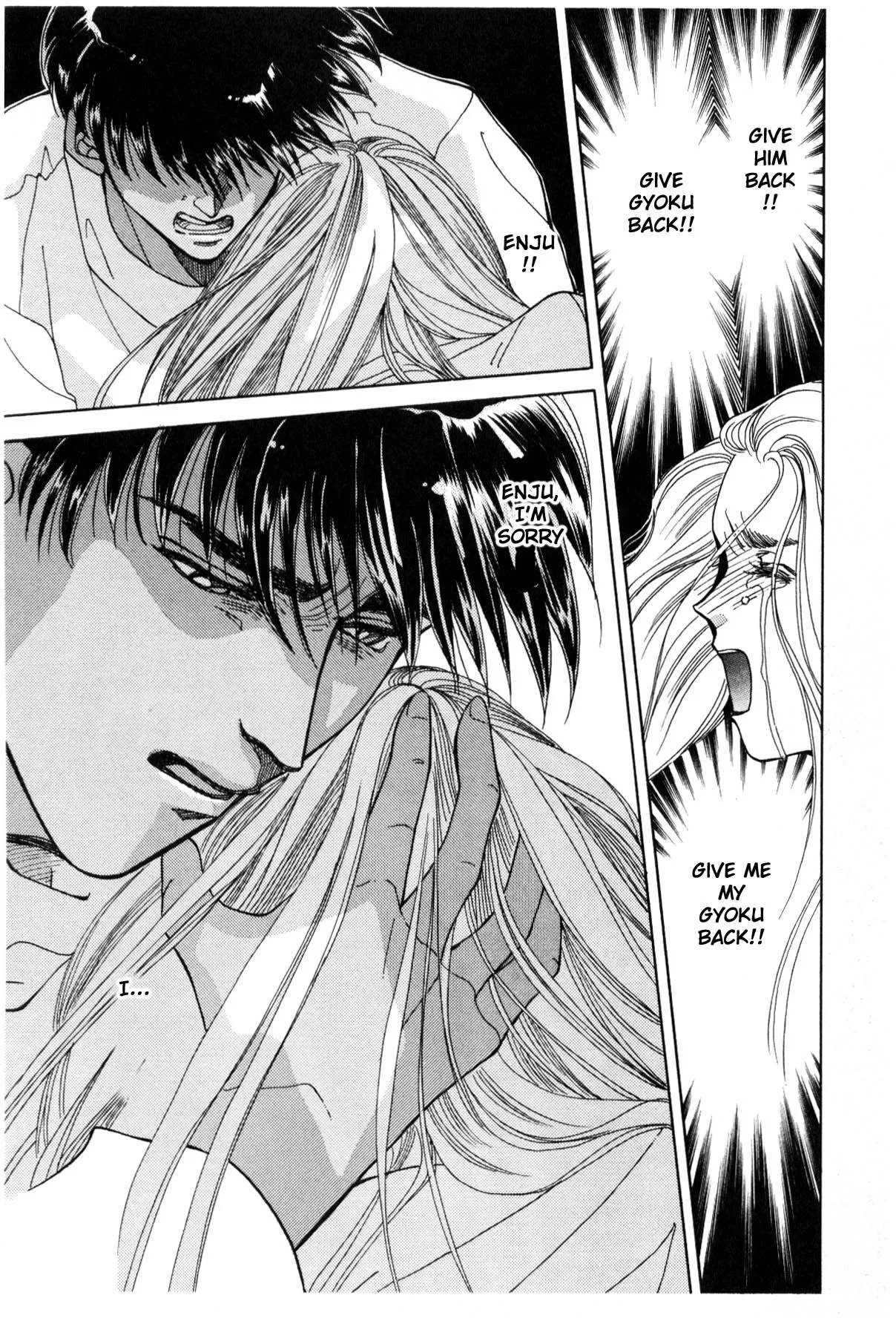 Page 244