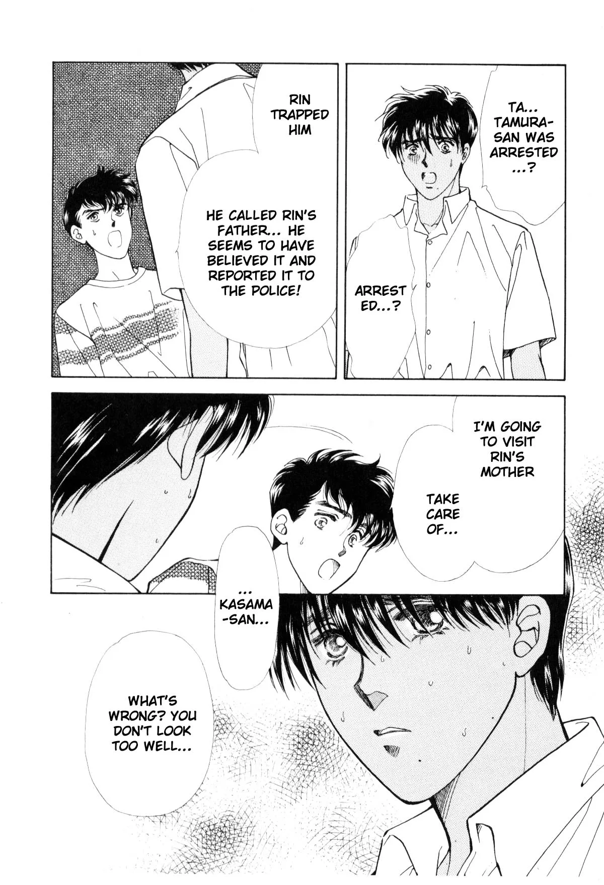 Page 207