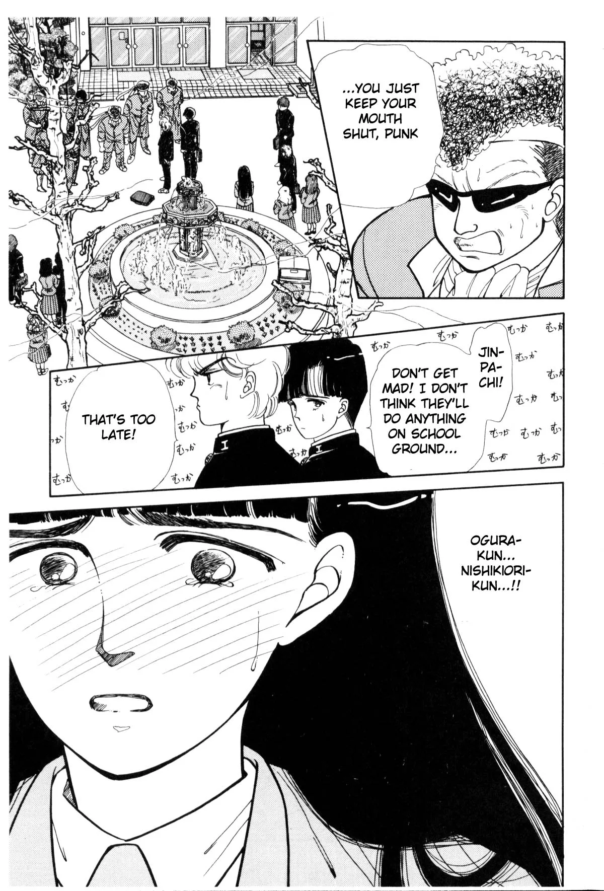 Page 243