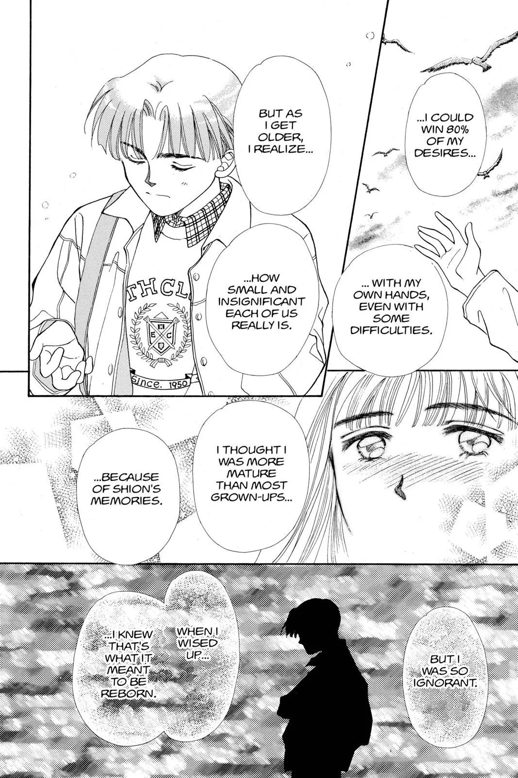 Page 173