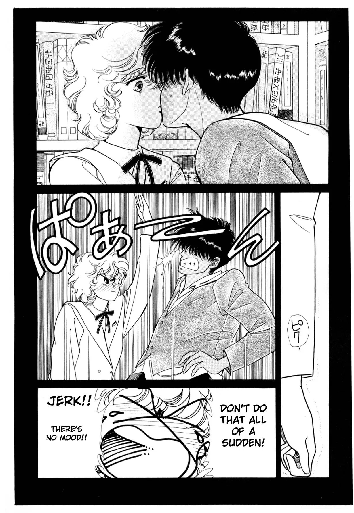 Page 255