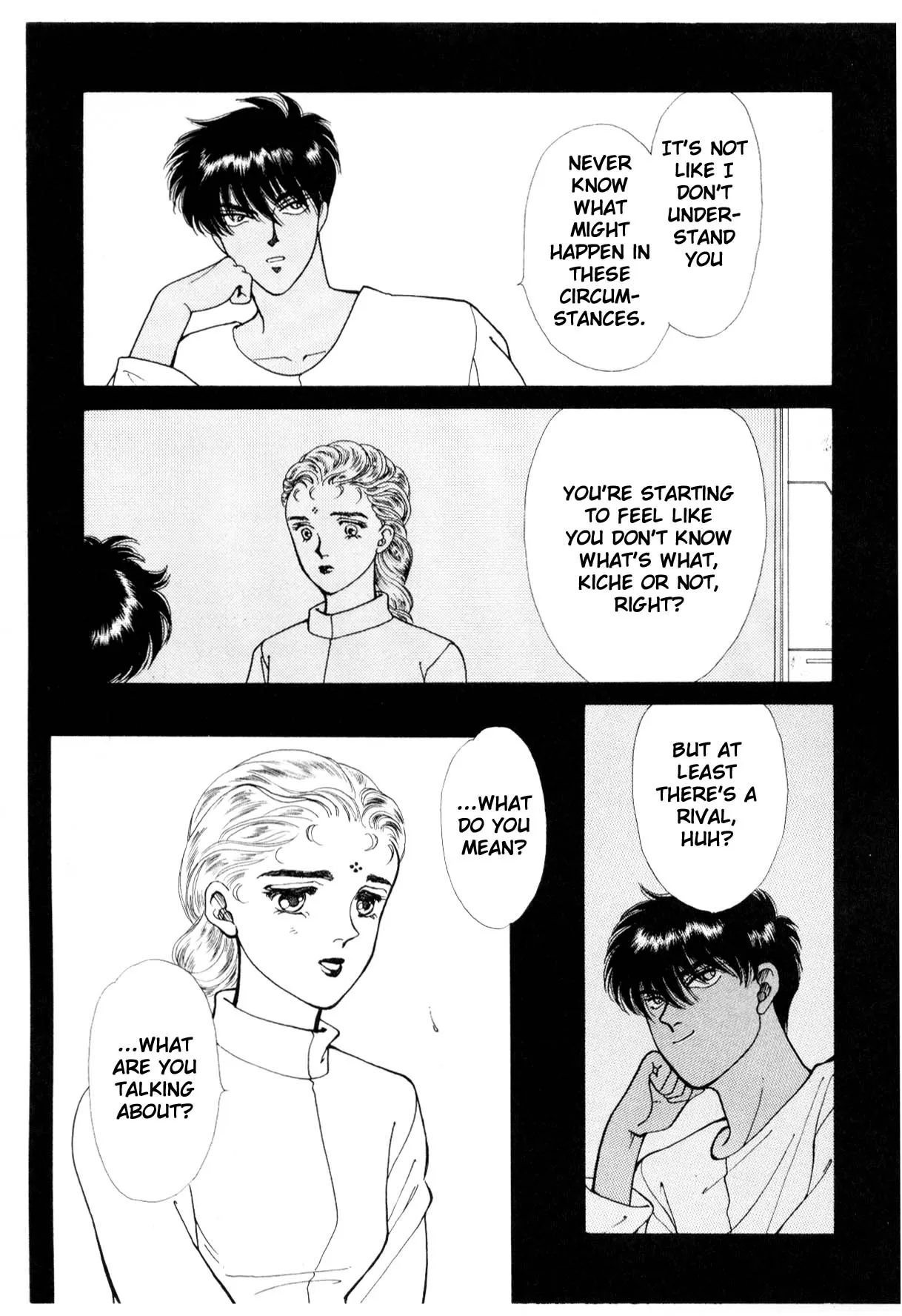 Page 241
