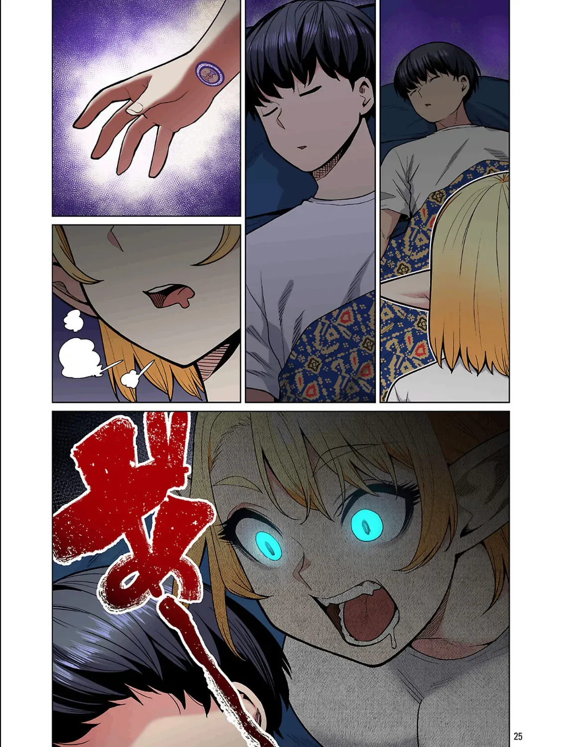 Page 51