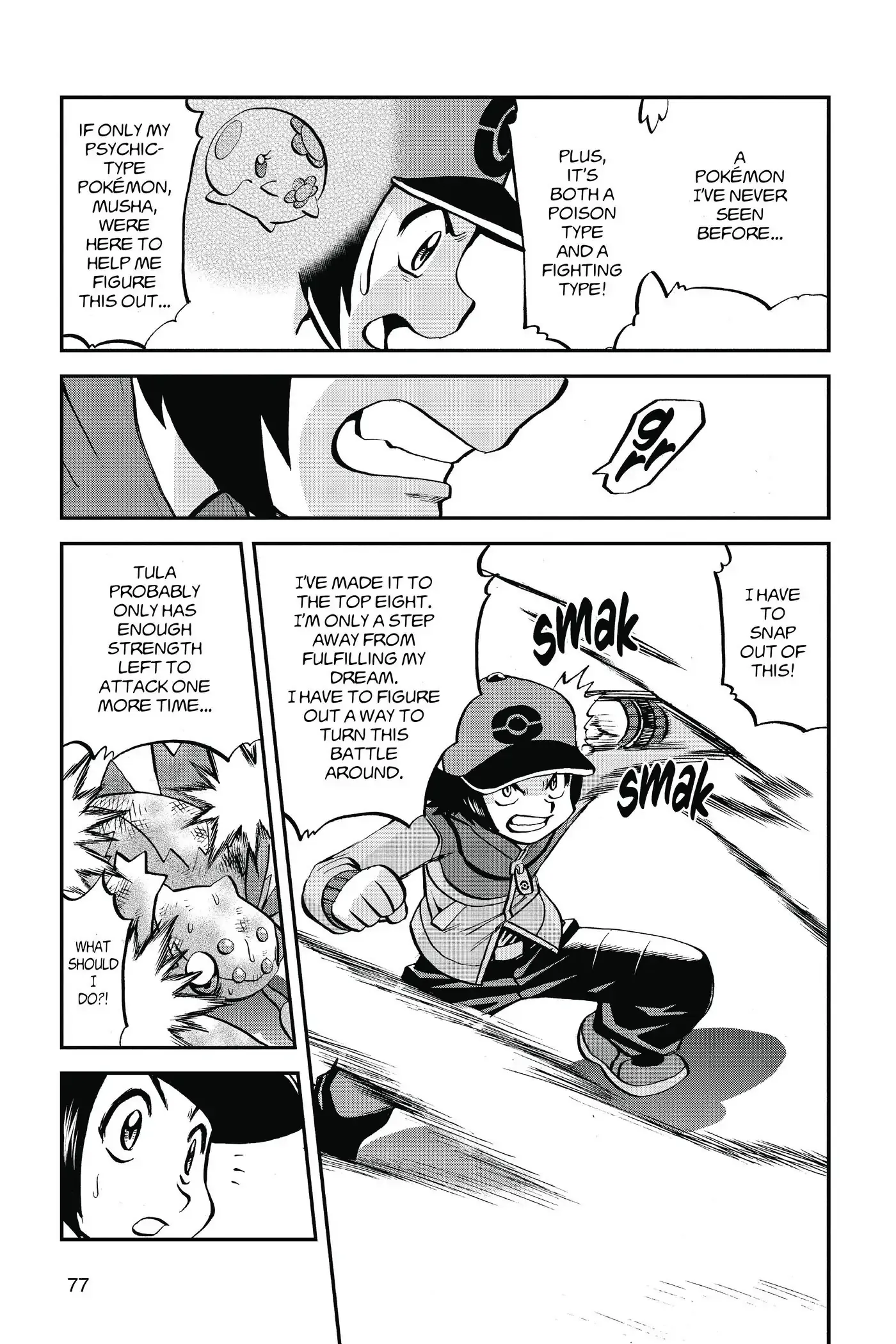 Page 19