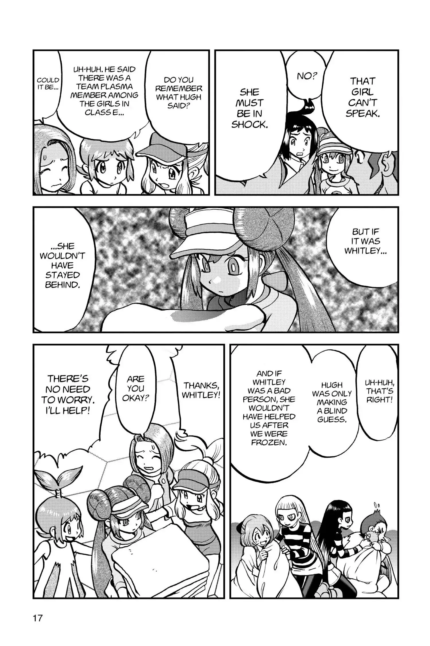 Page 17