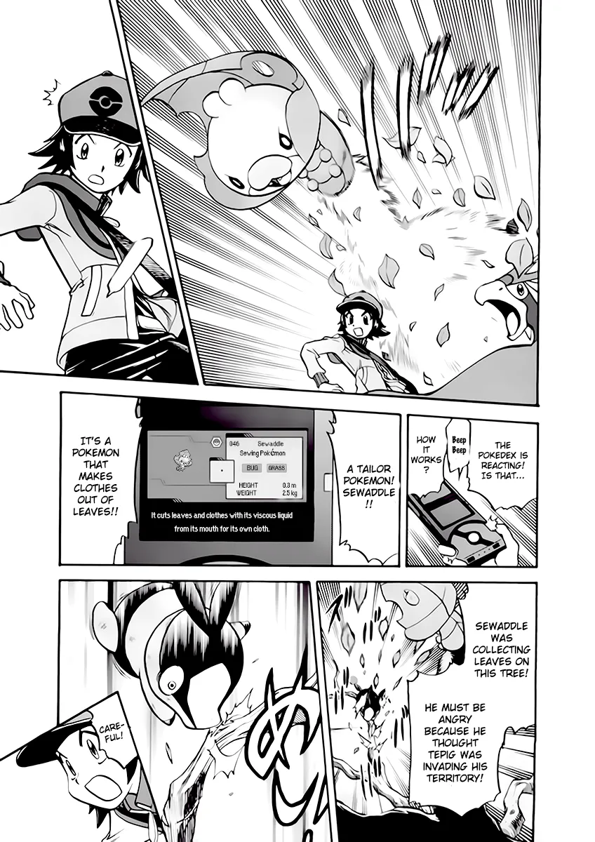 Page 21