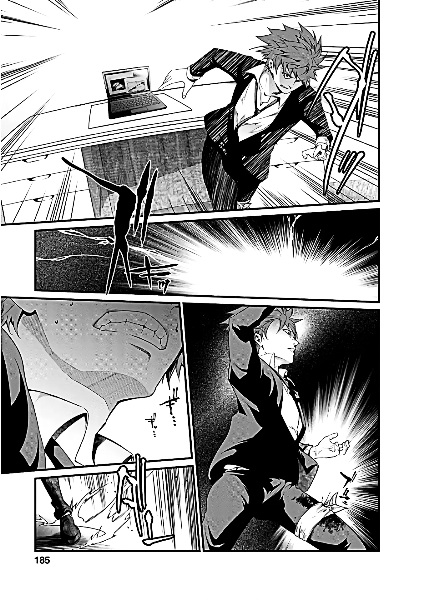 Page 33