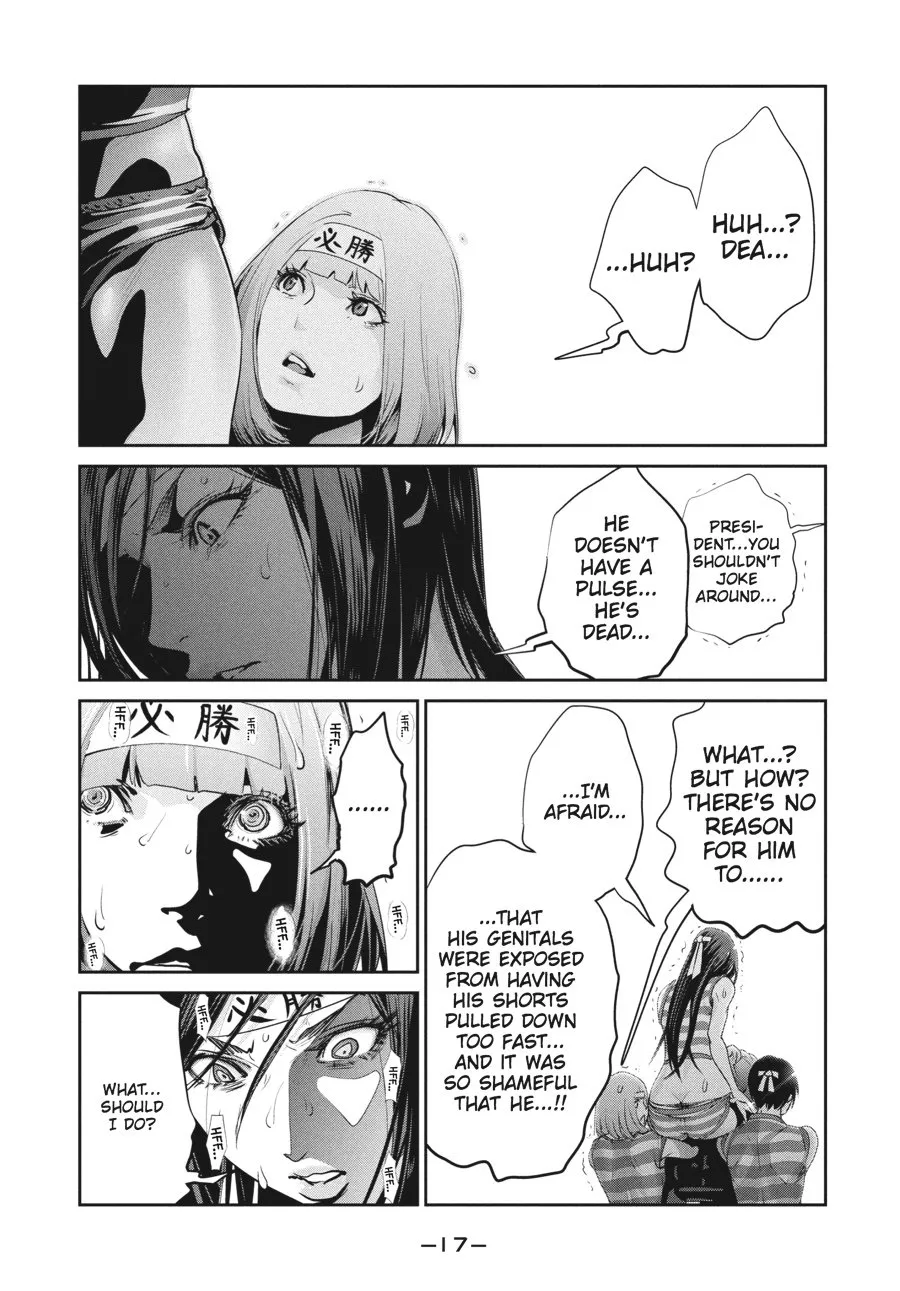 Page 17