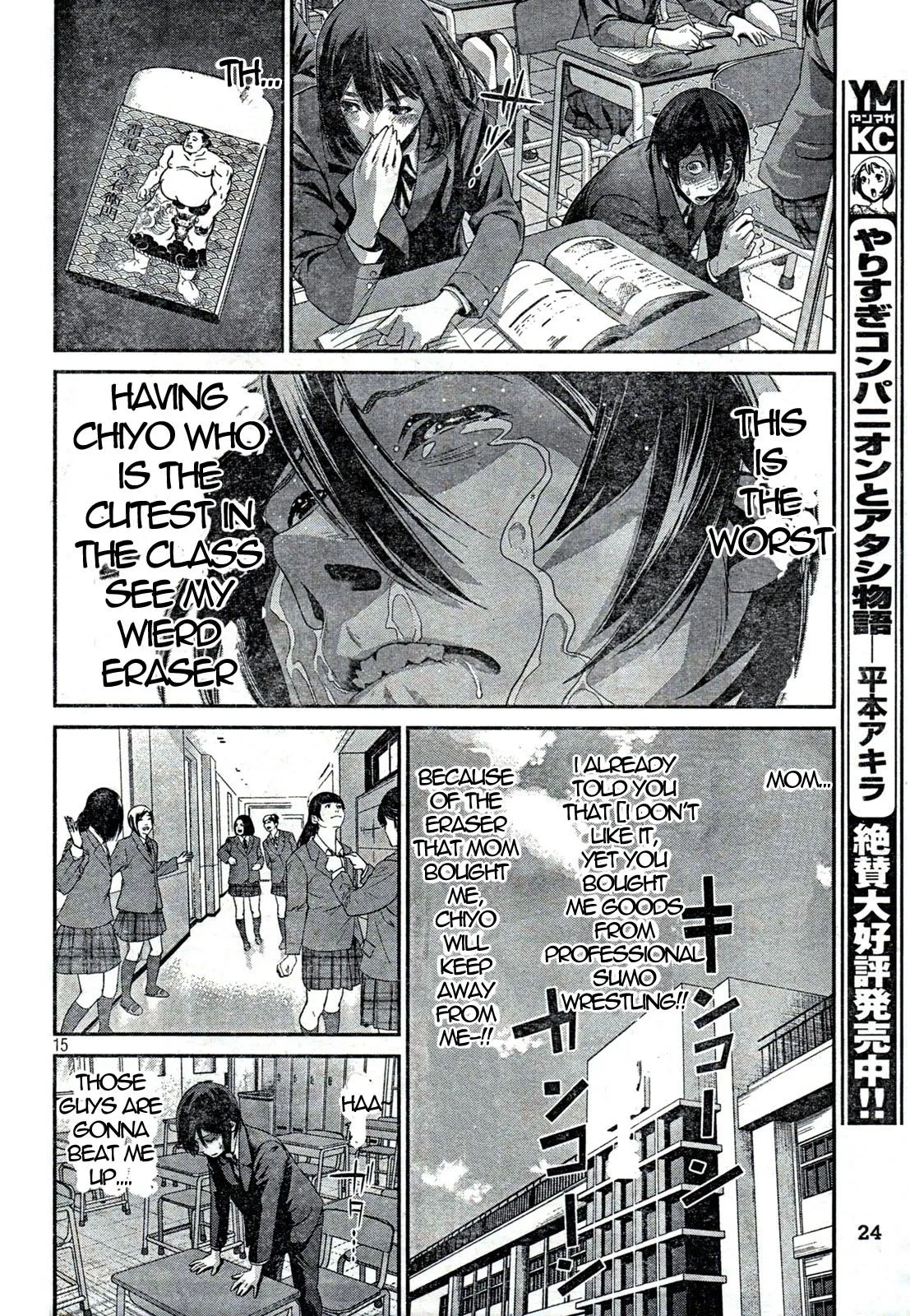 Page 14