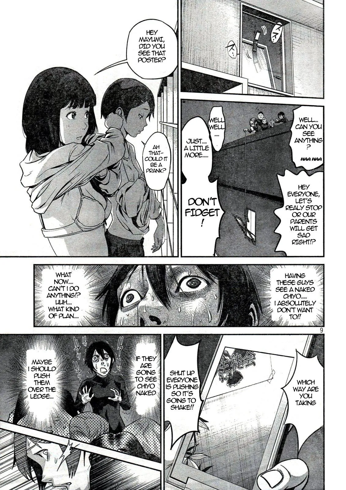 Page 9
