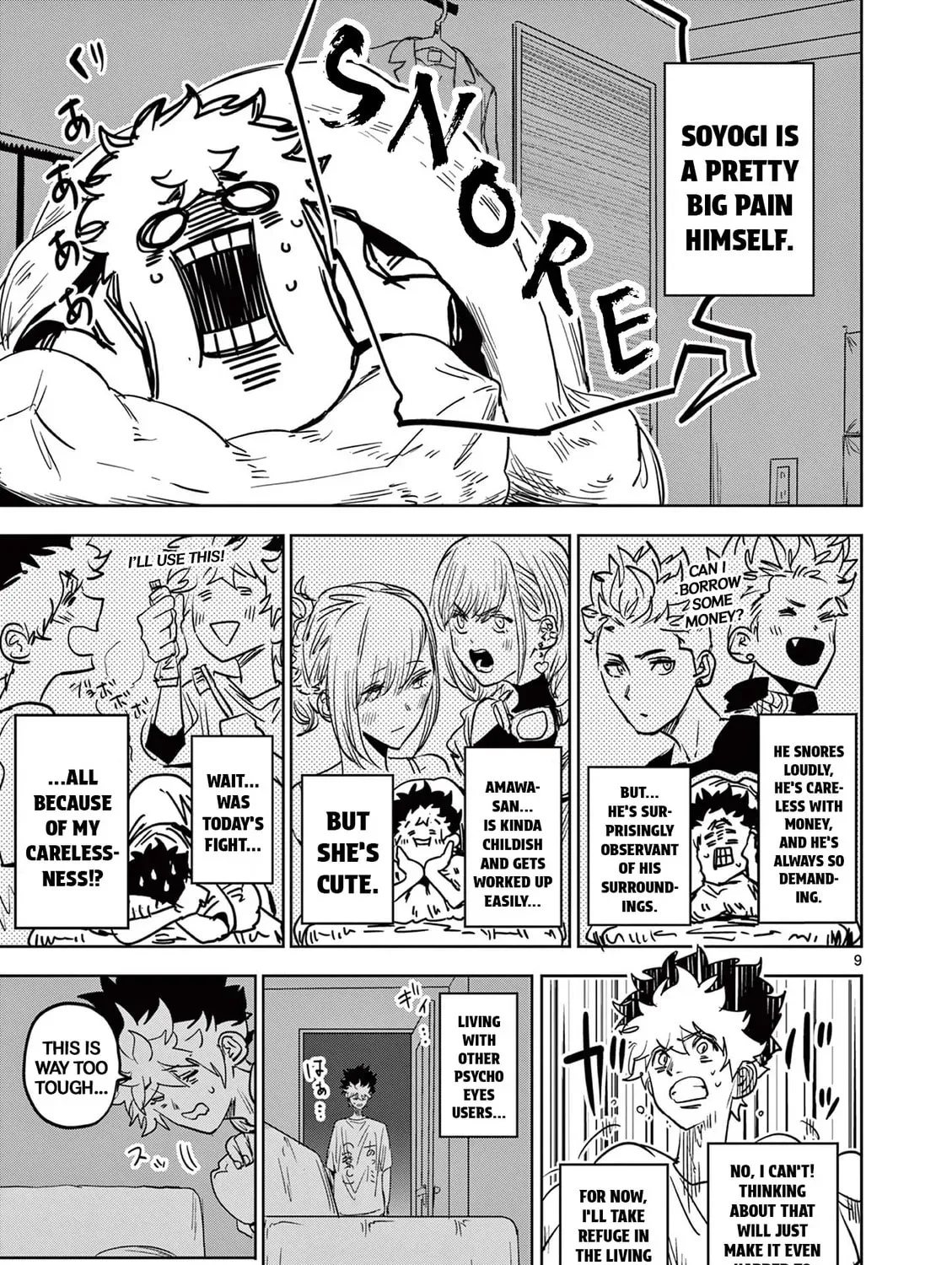 Page 17