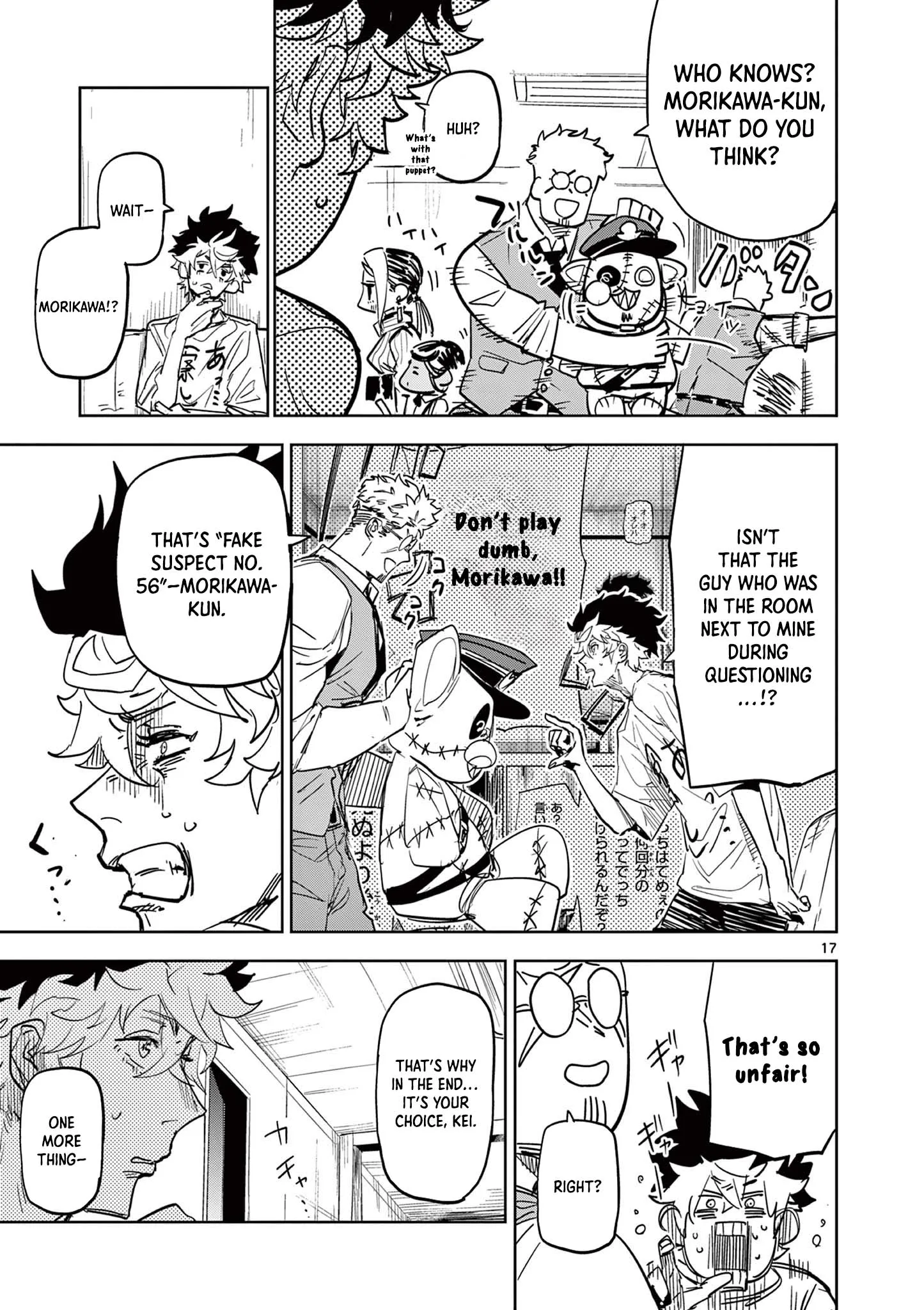 Page 17