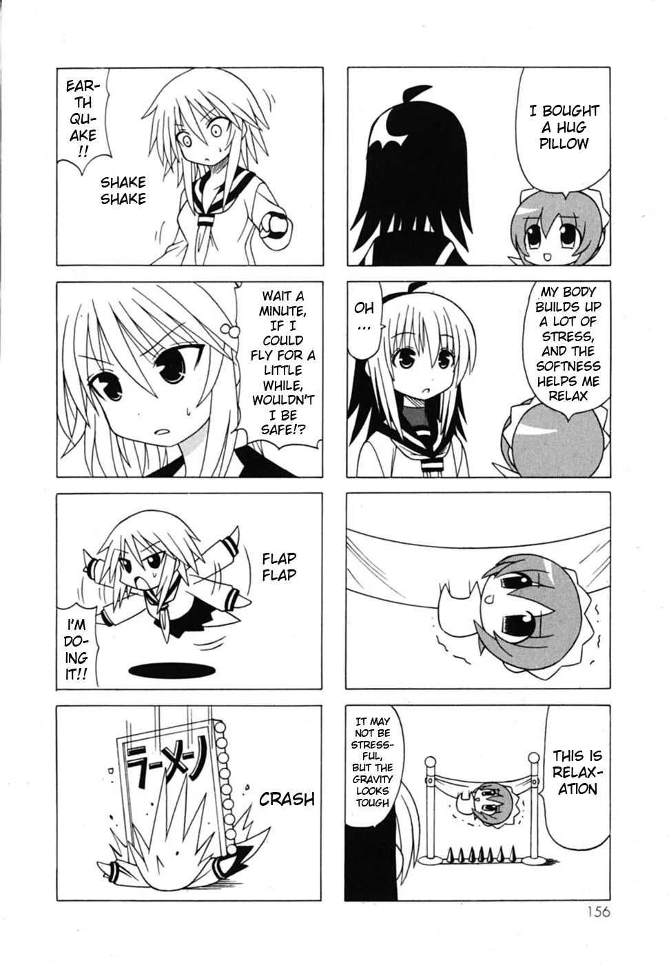 Page 73