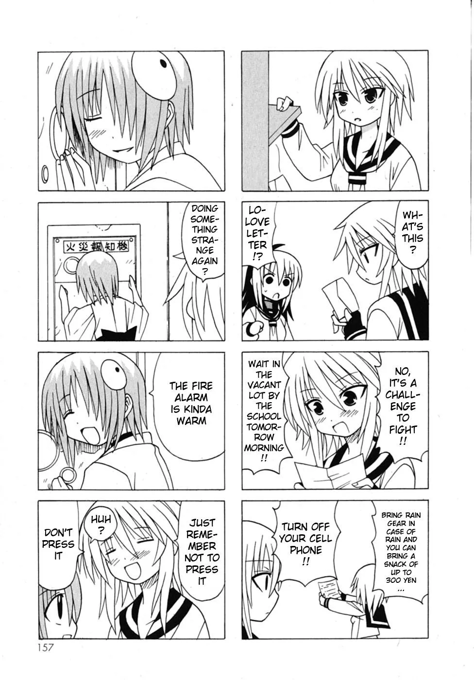 Page 74