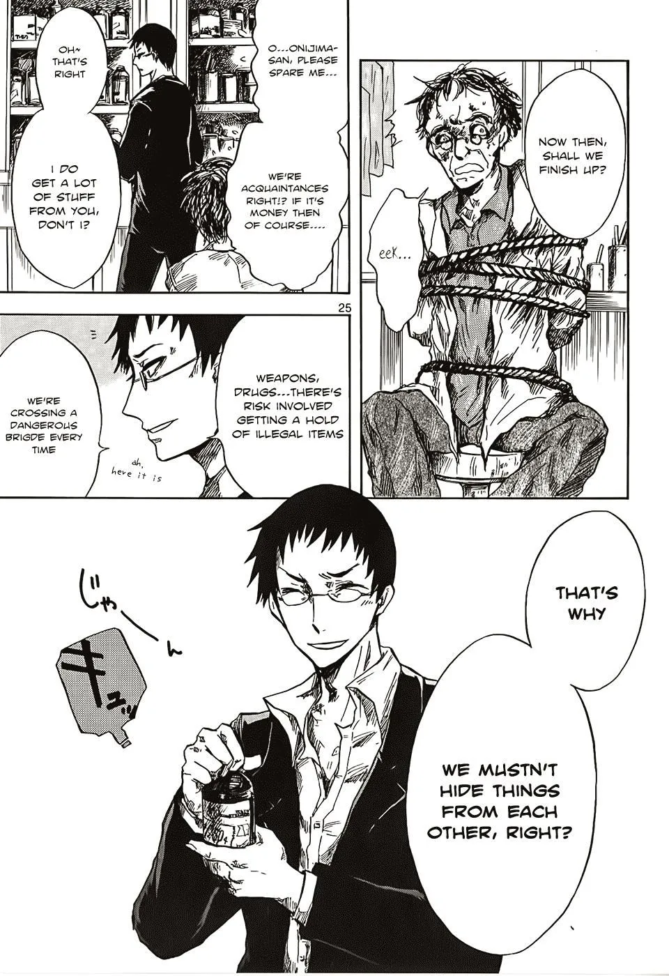 Page 25