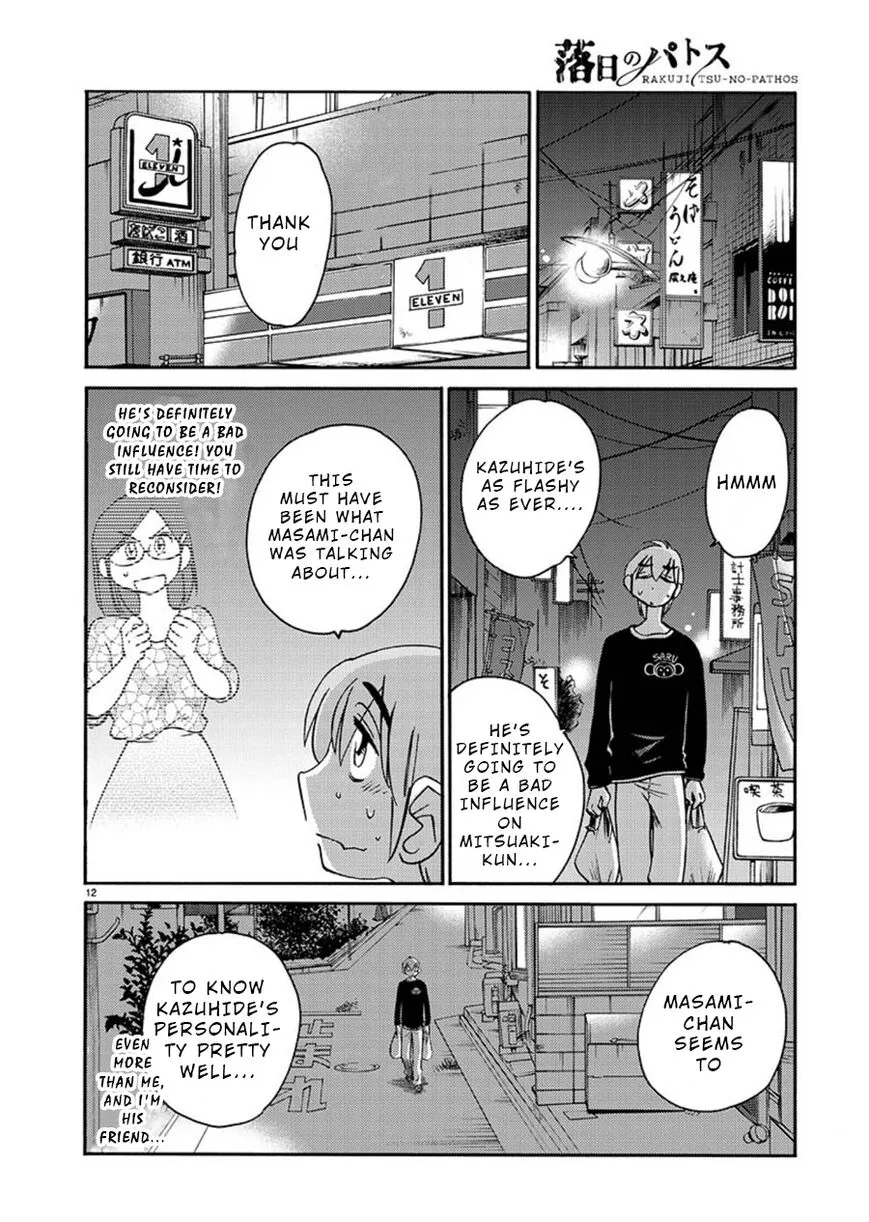 Page 12