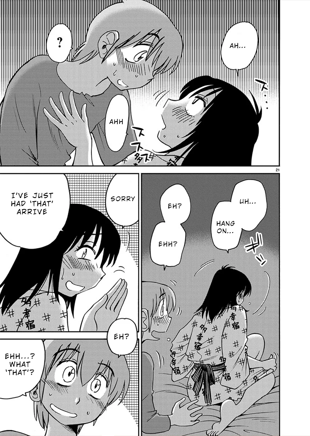 Page 19