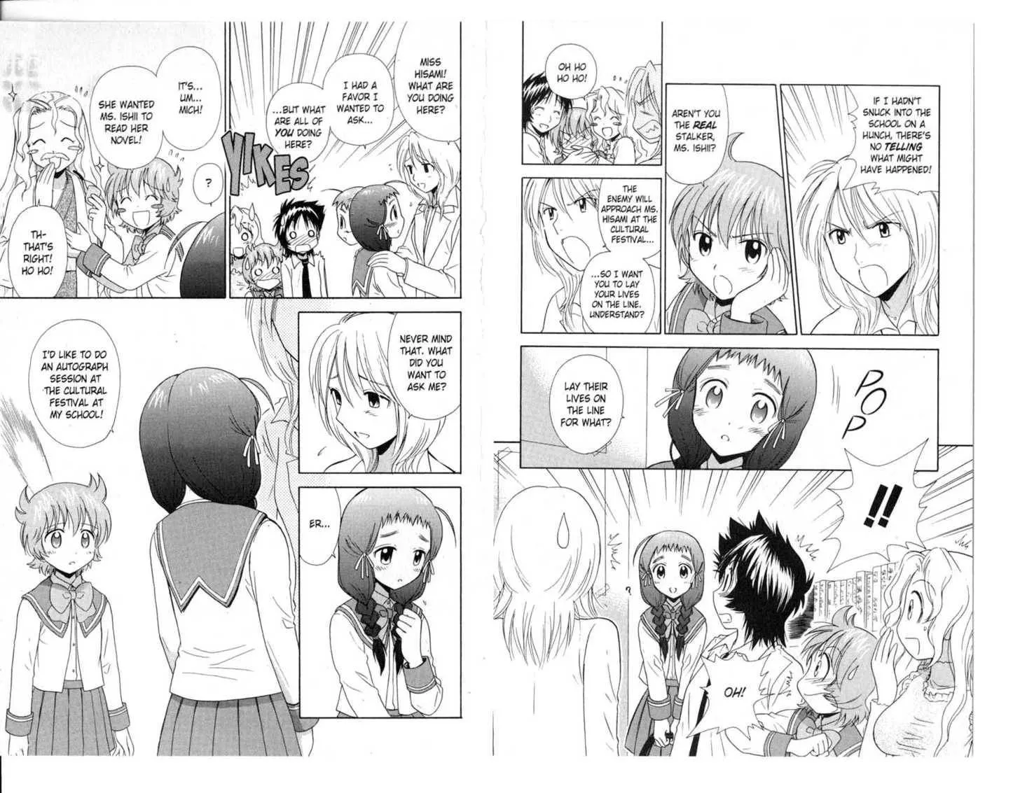 Page 51