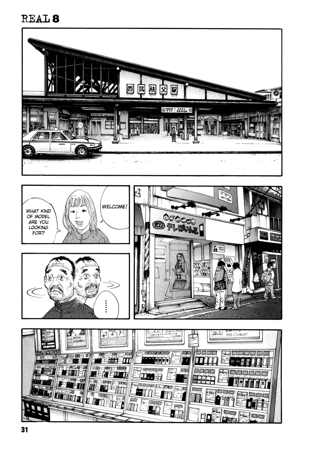 Page 32