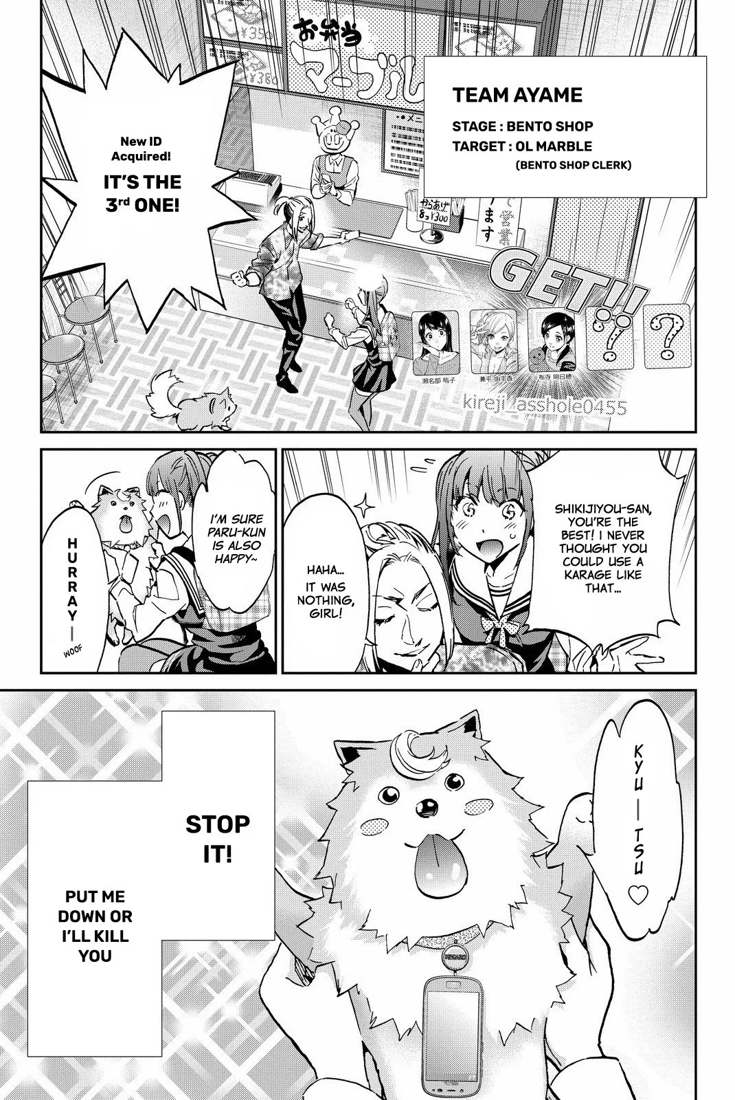 Page 3