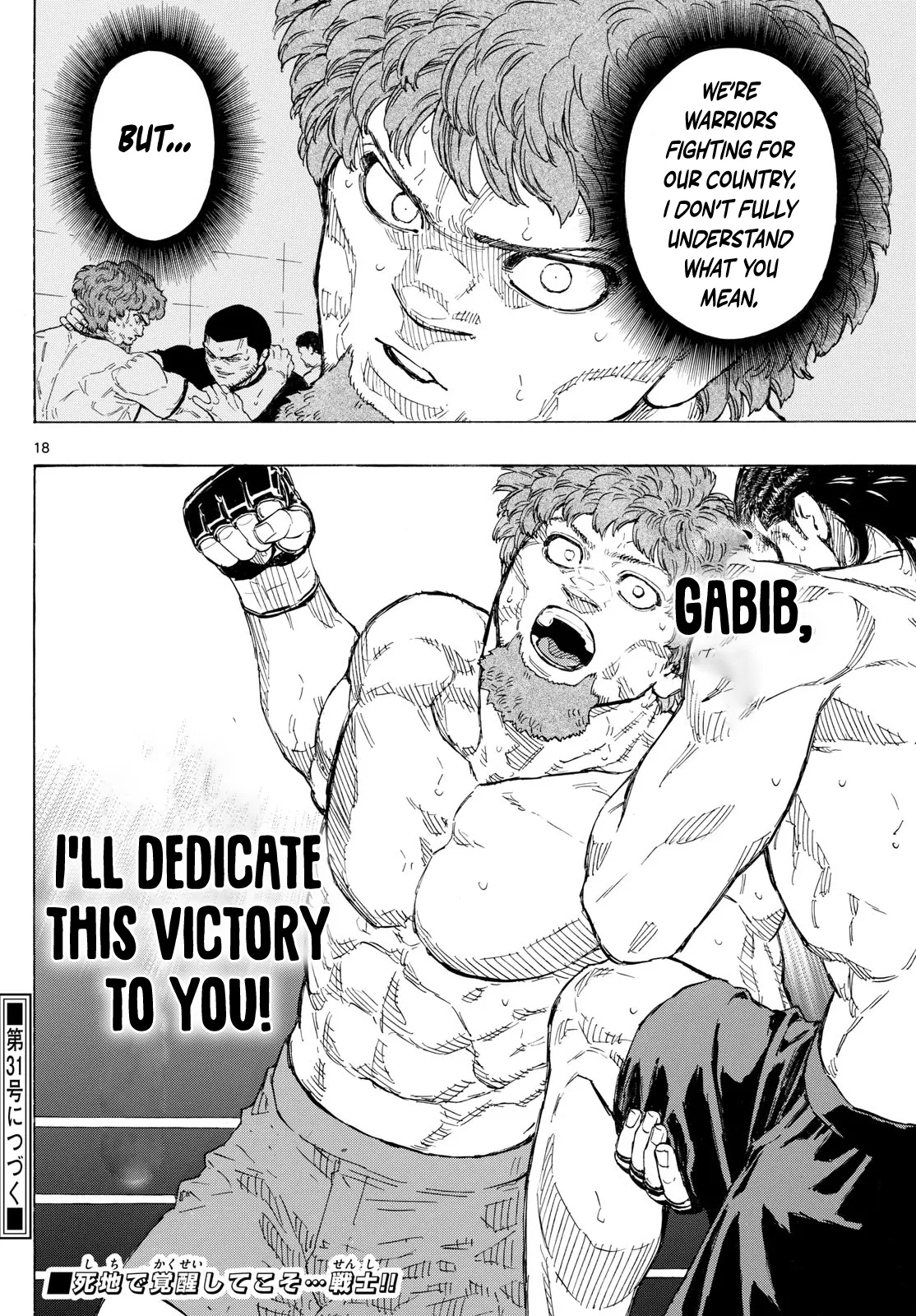 Page 18