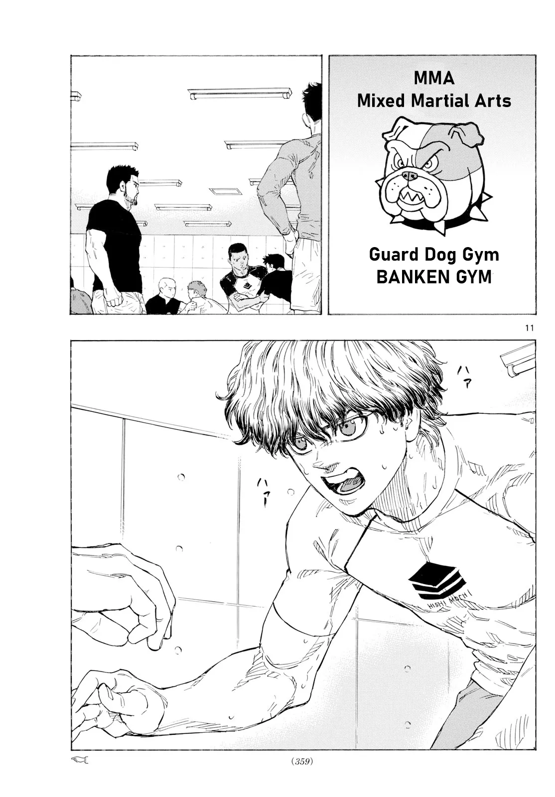 Page 12