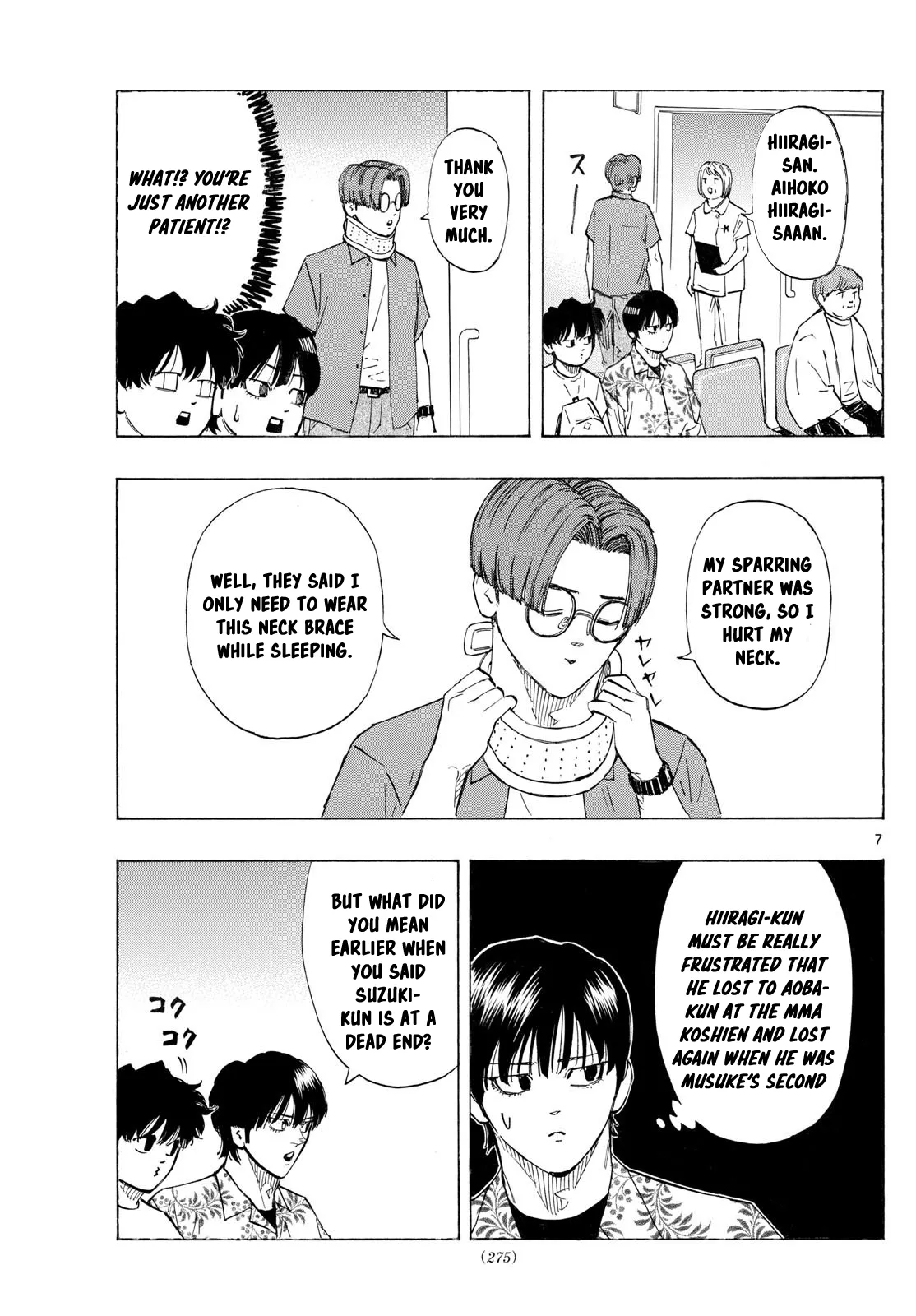 Page 7