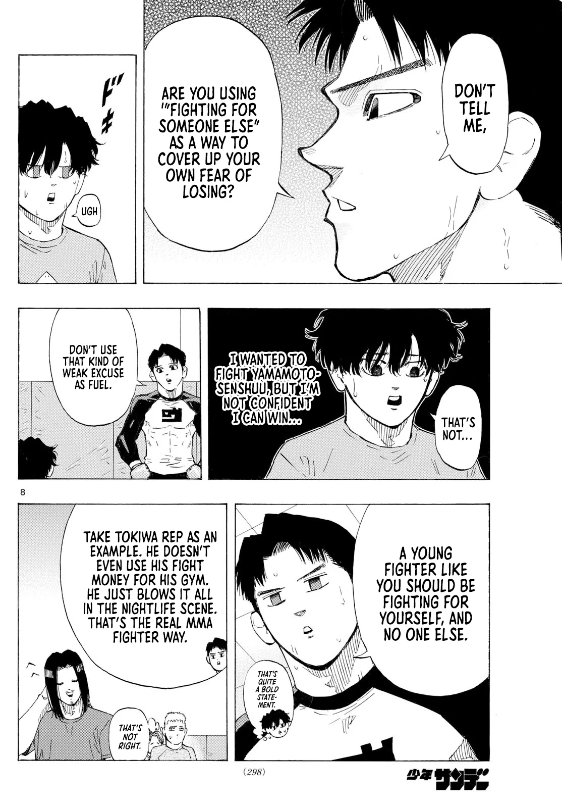 Page 8