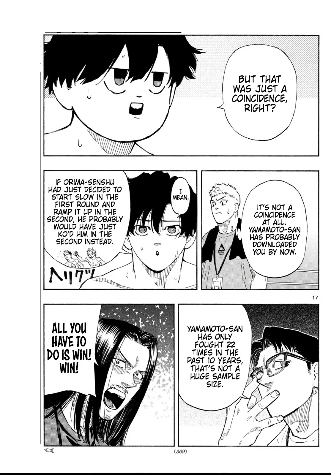 Page 17