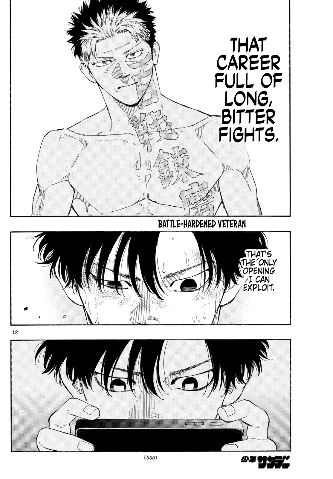 Page 12