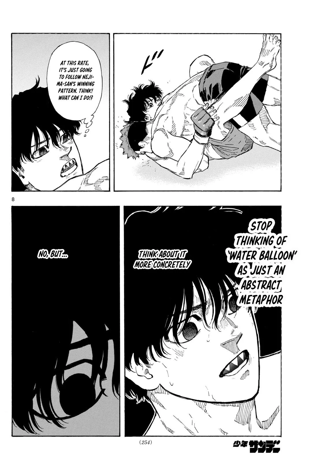 Page 8