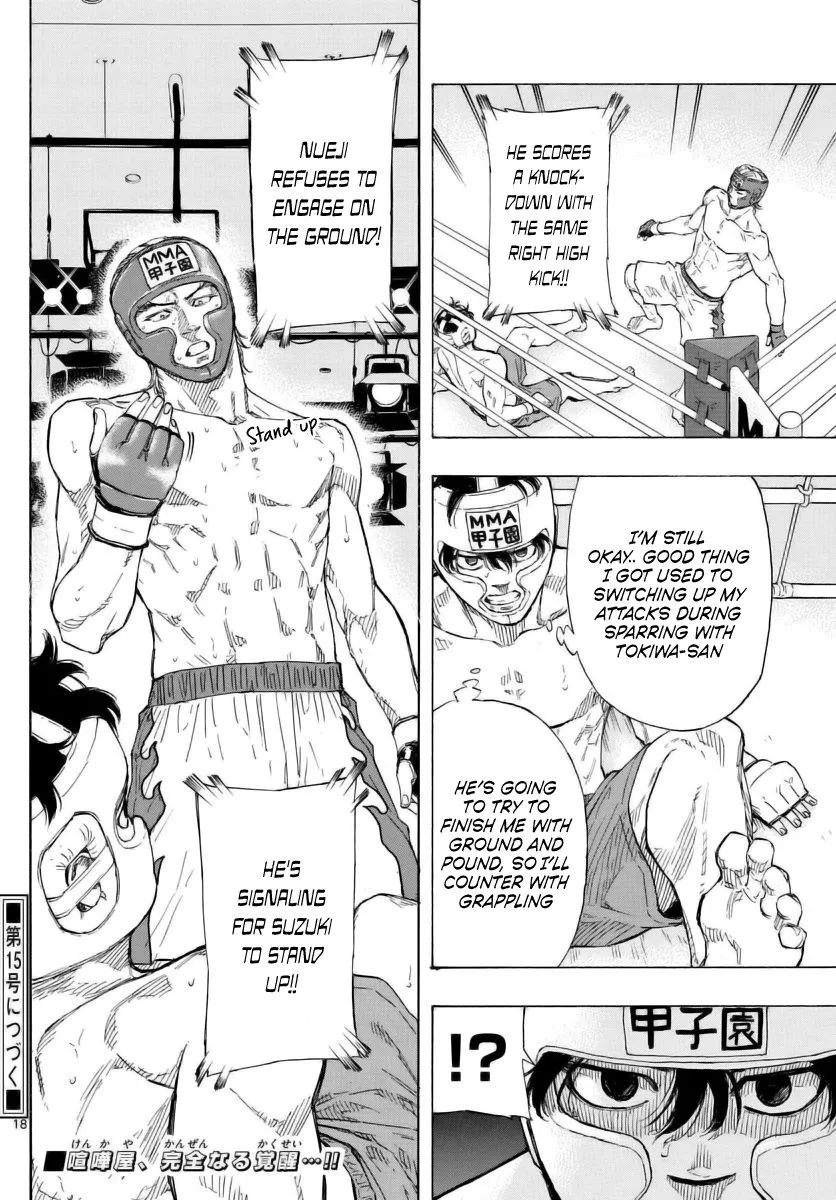 Page 18