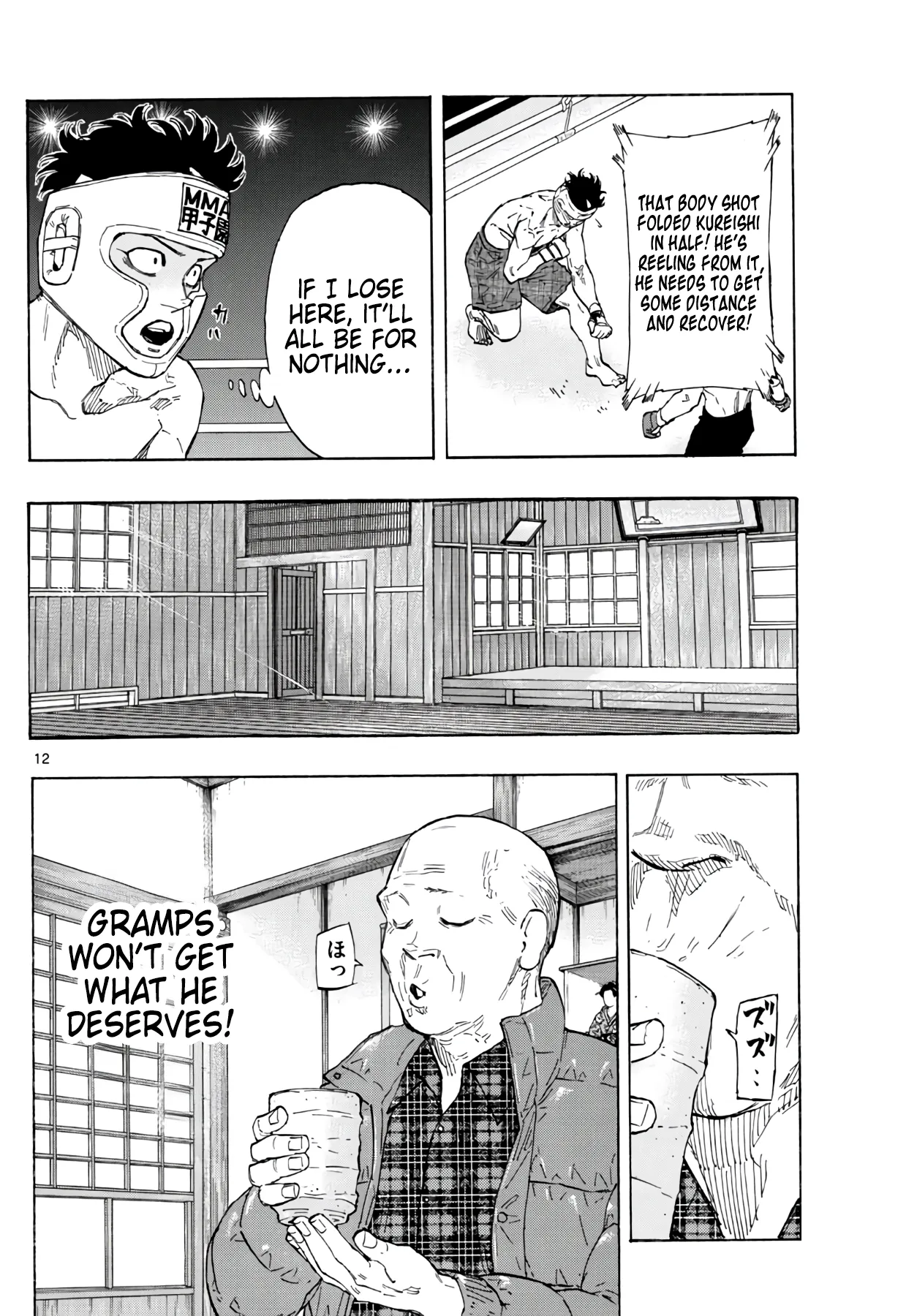 Page 12