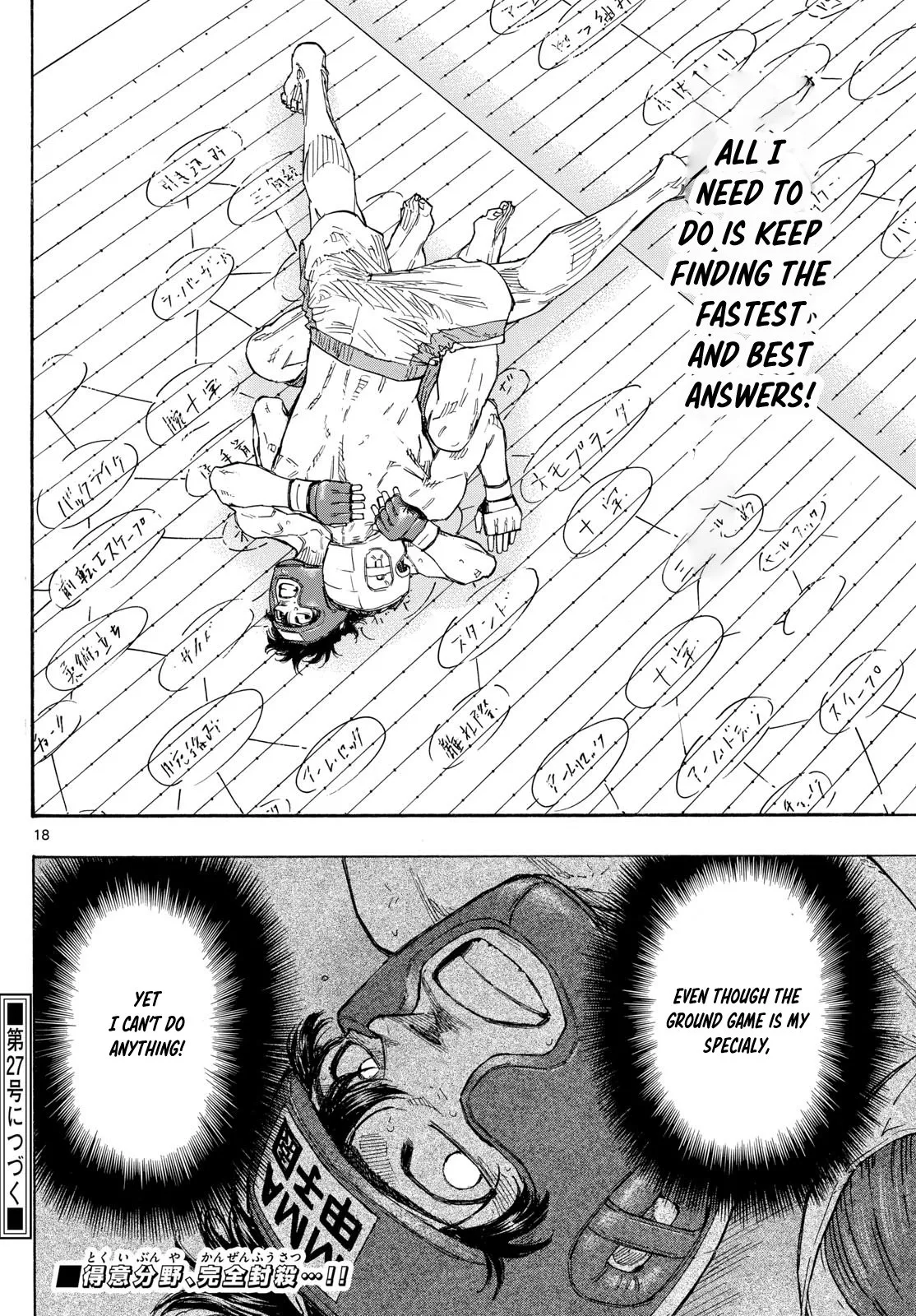 Page 18