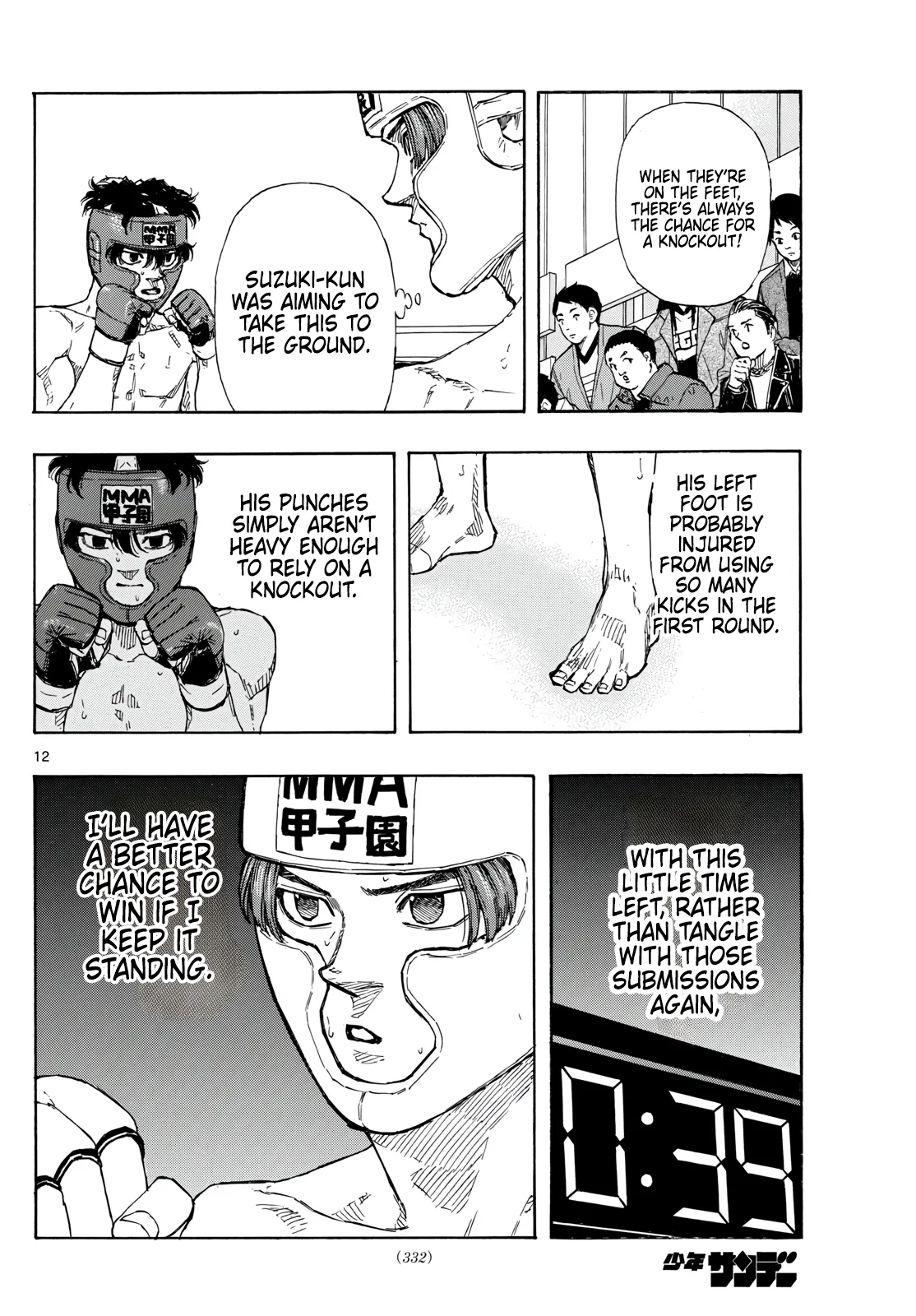 Page 12