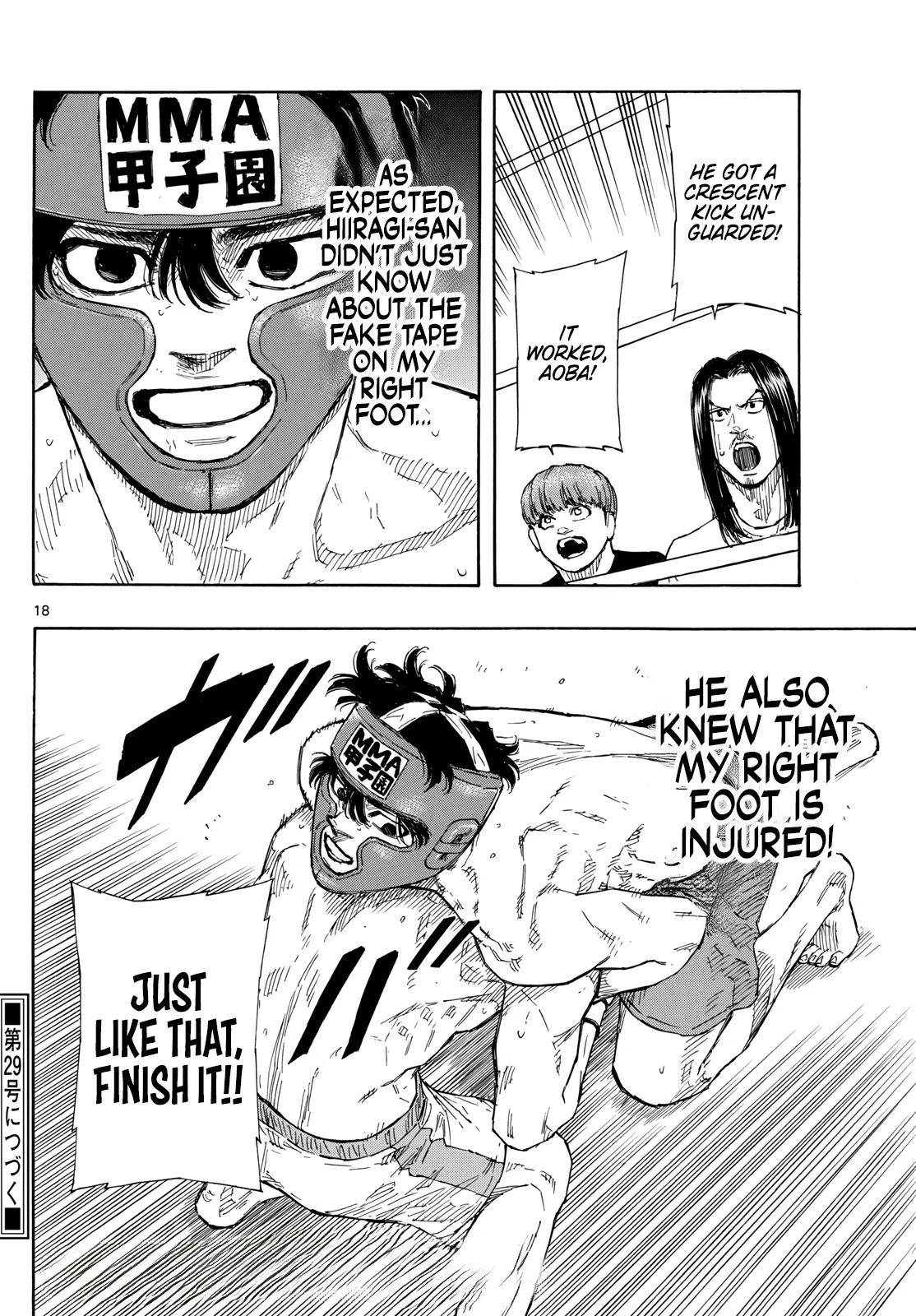 Page 18
