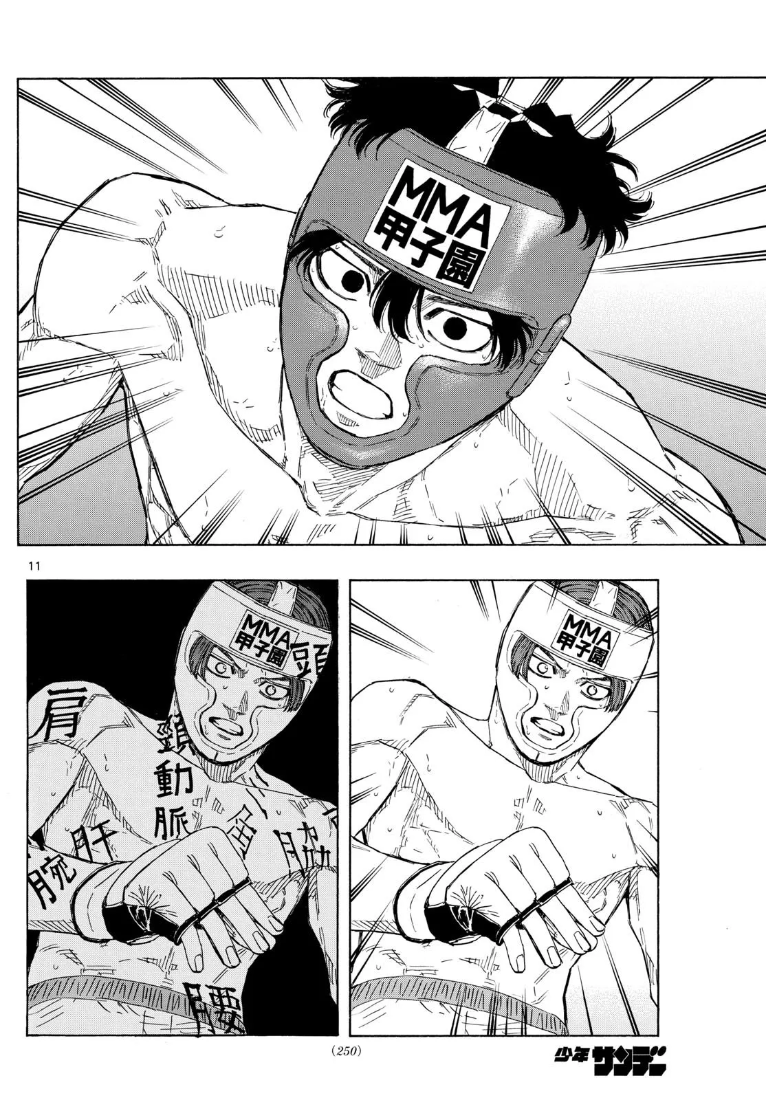 Page 11