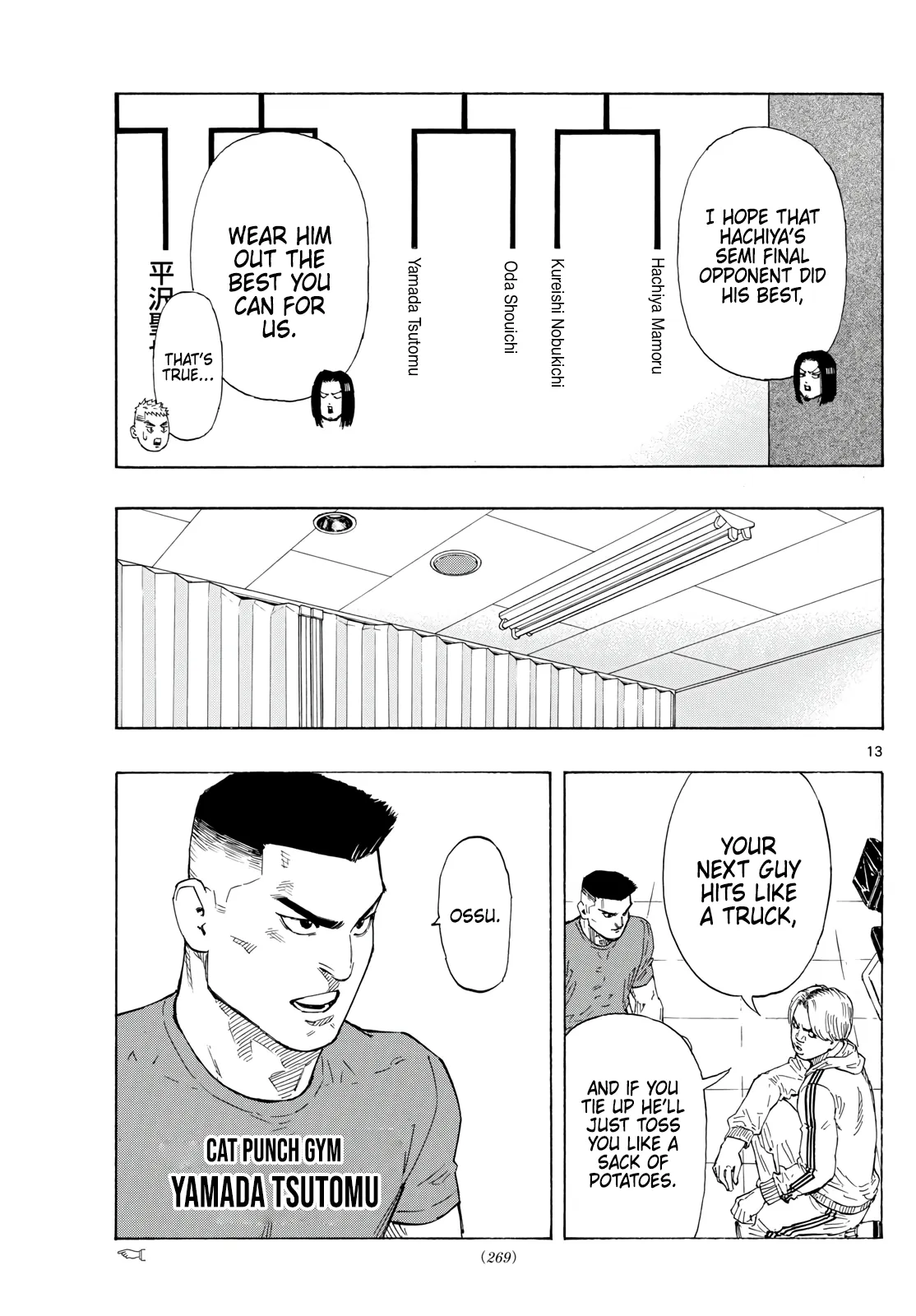Page 13