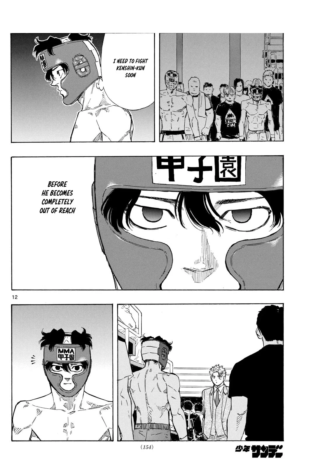 Page 12