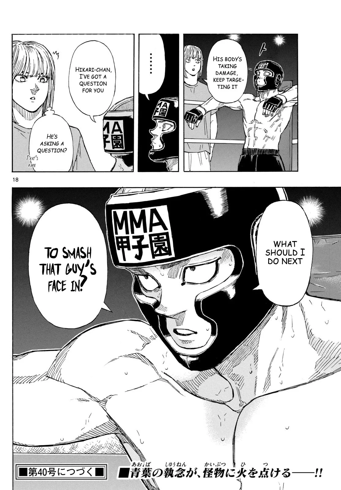 Page 18