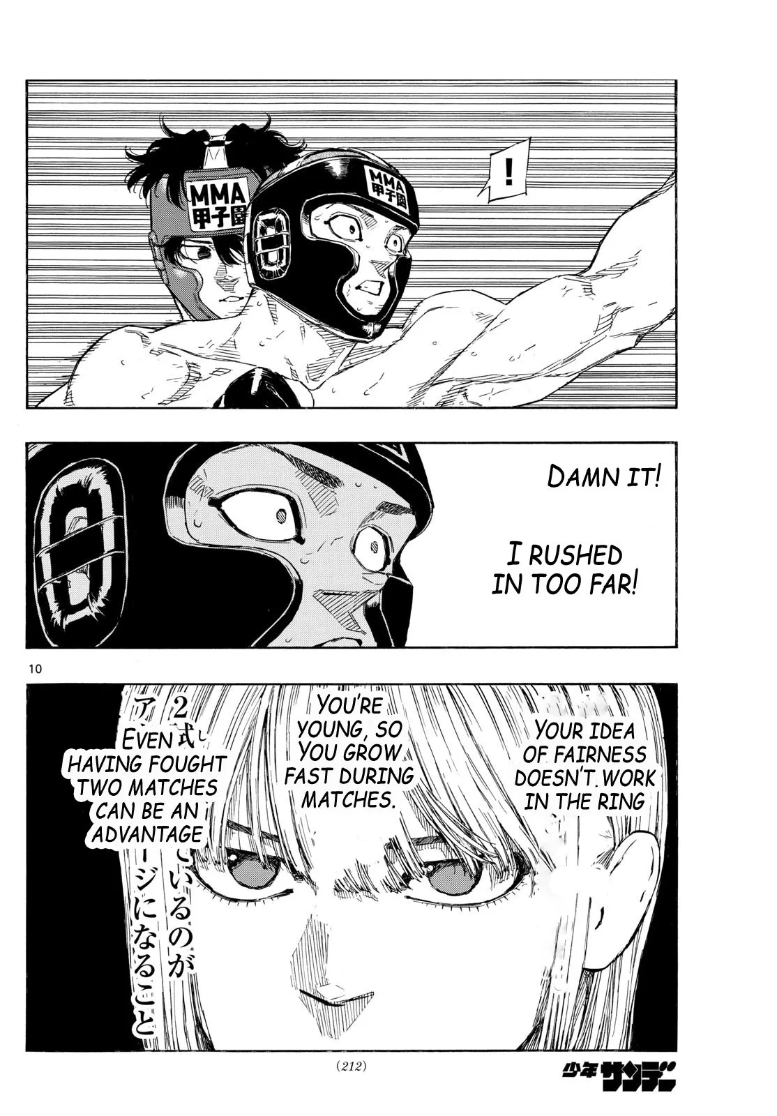 Page 10