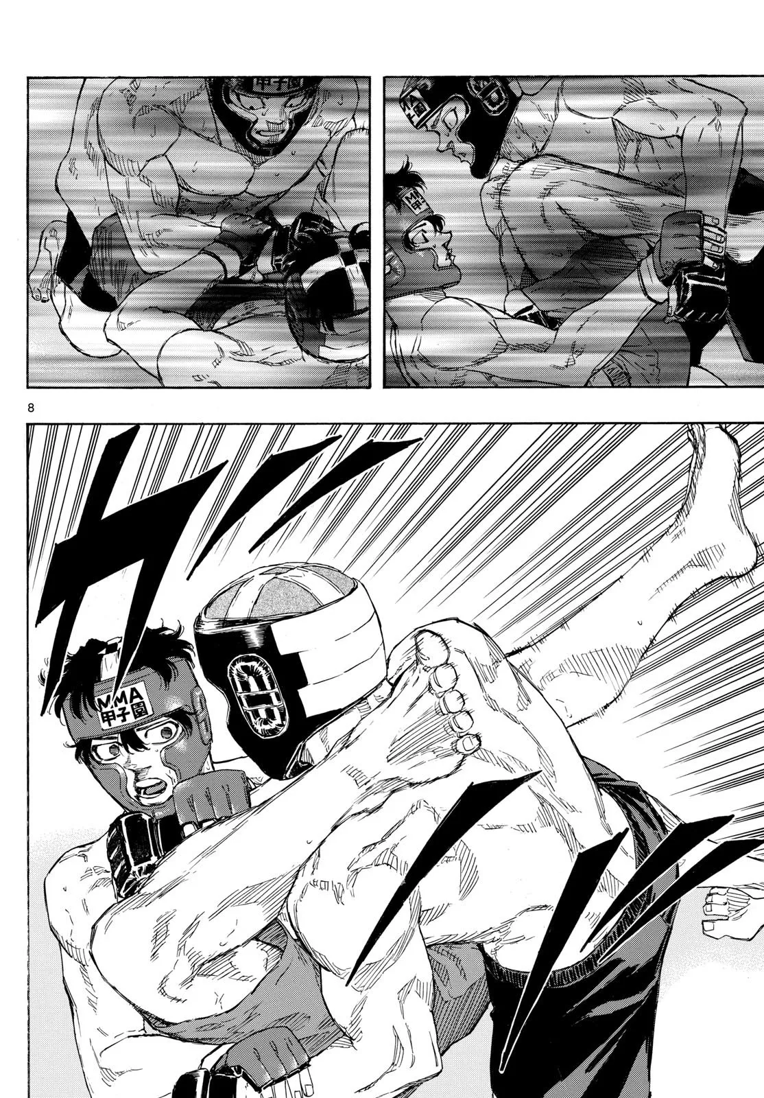 Page 8
