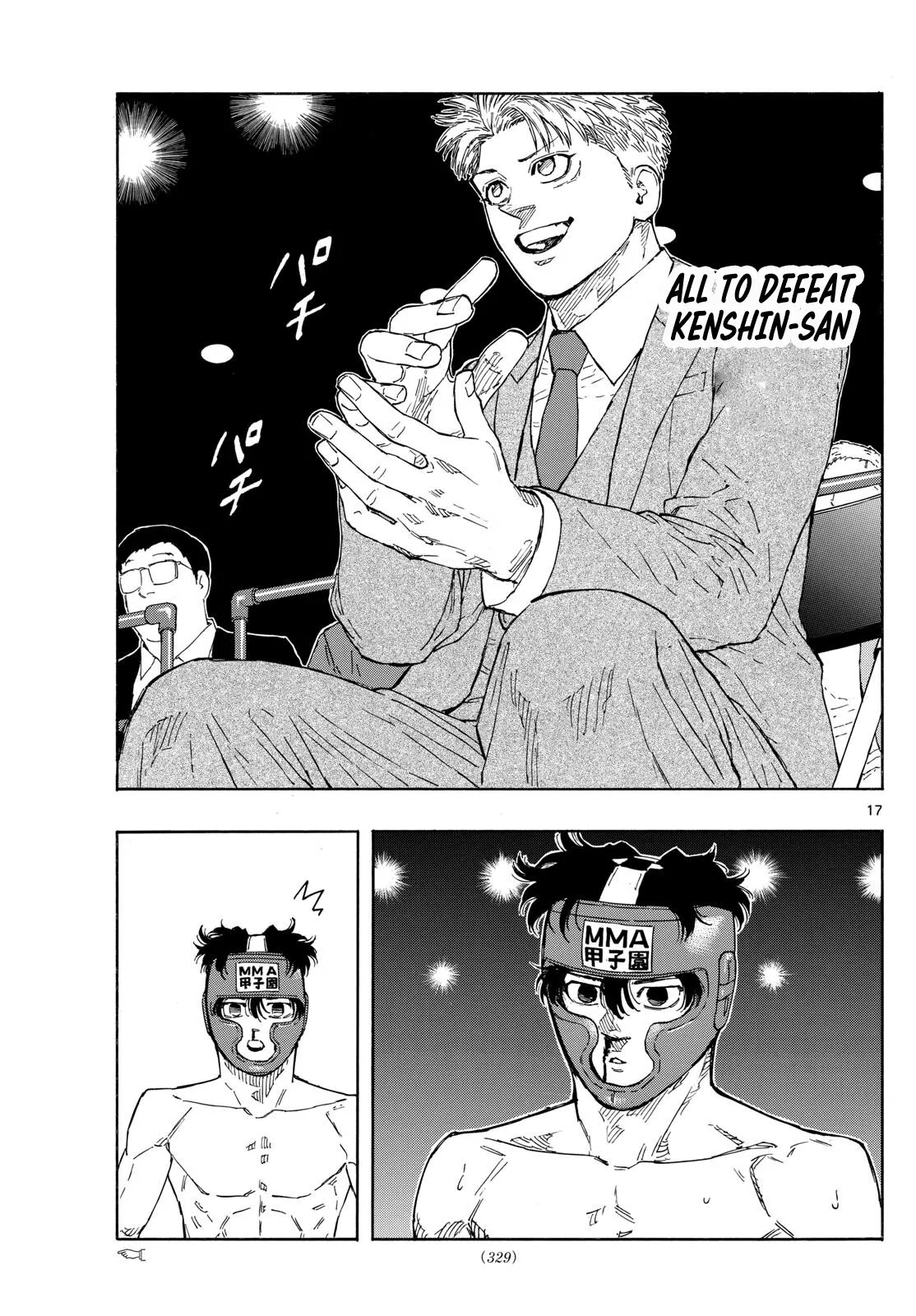 Page 17
