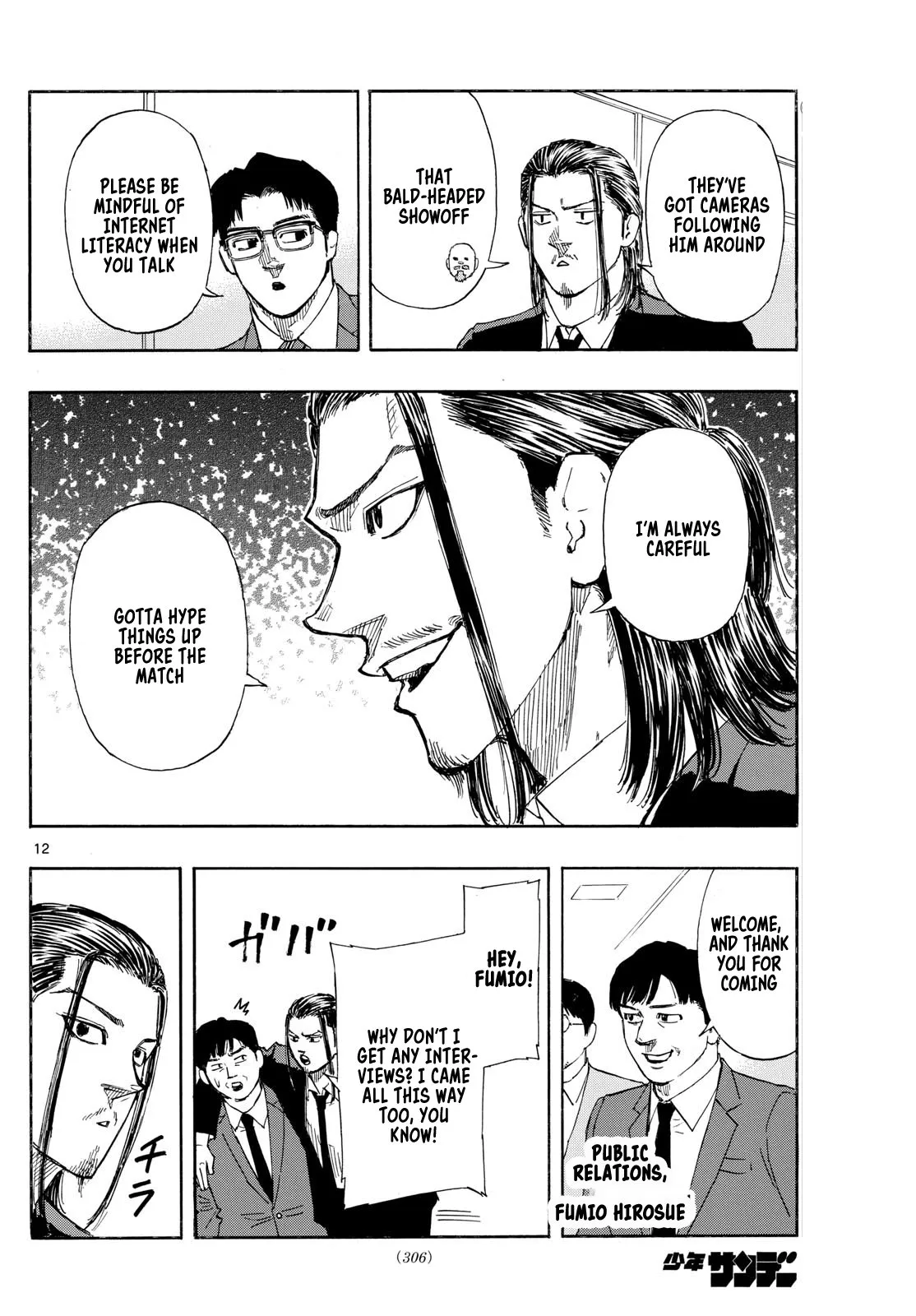 Page 12