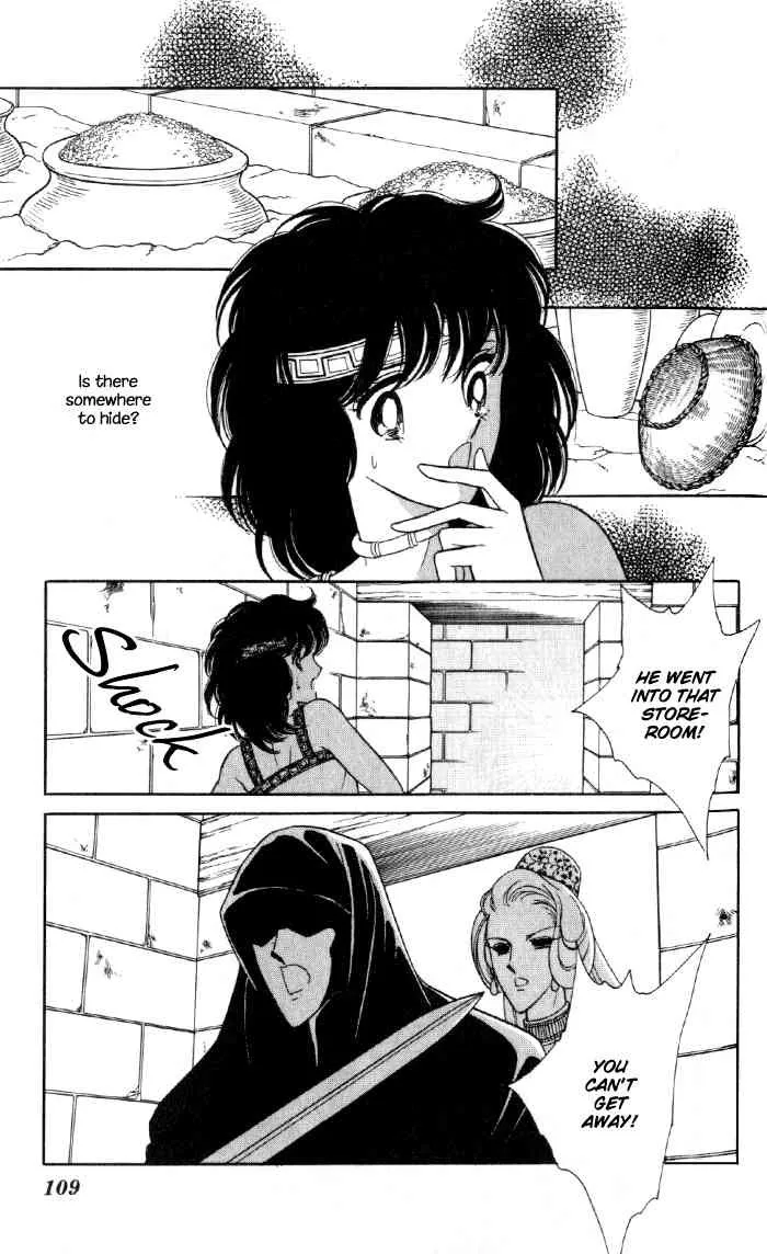 Page 103